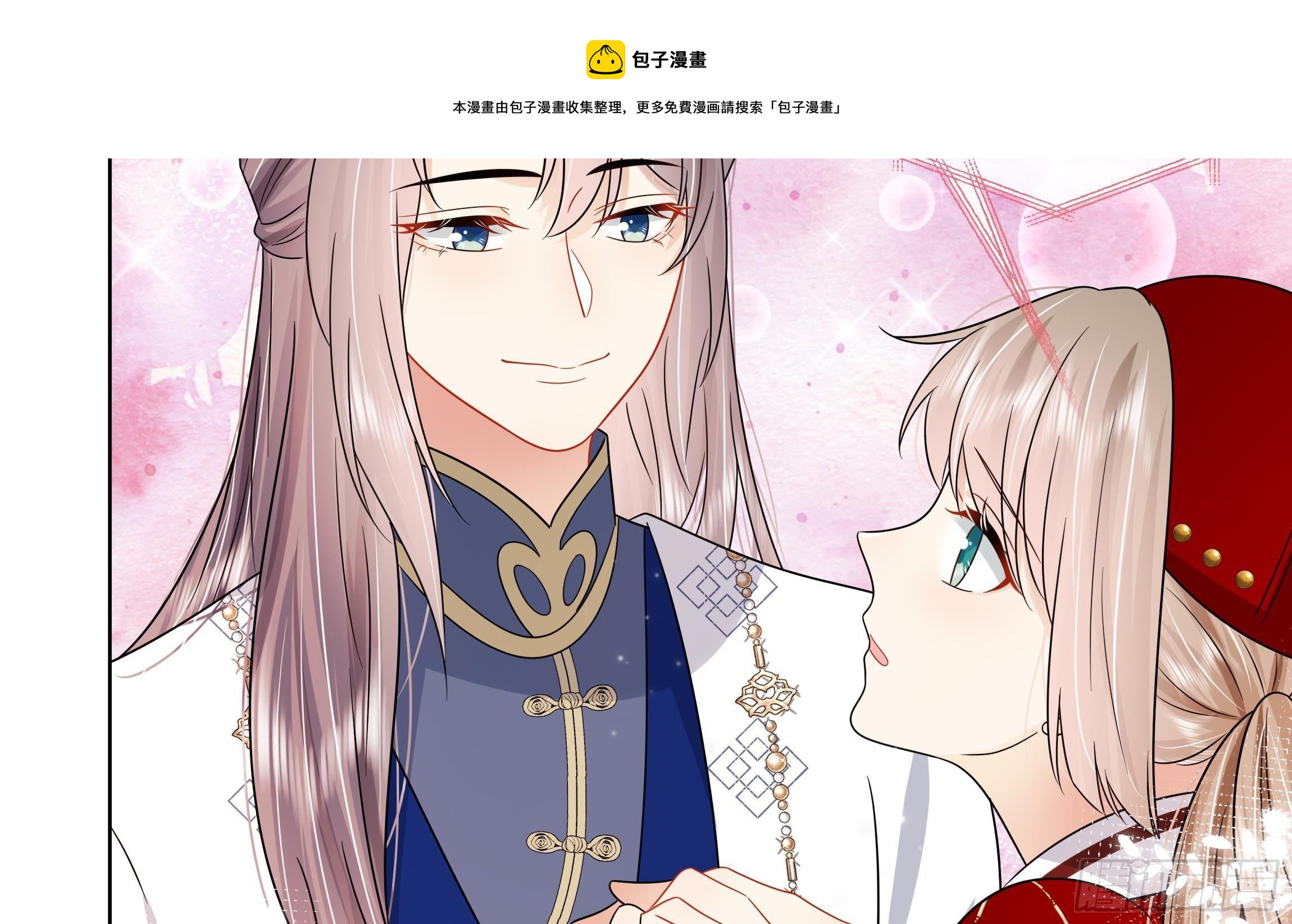 第11话 先解决我们的事(1/2)-第12话