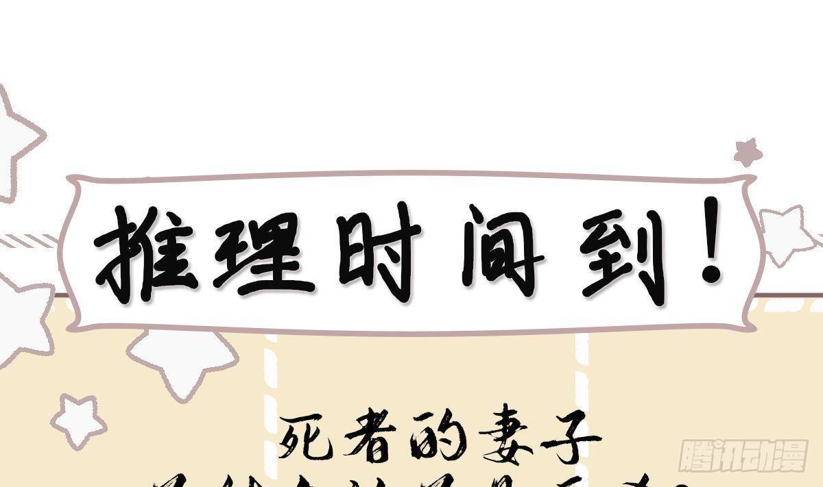 第11话 先解决我们的事(1/2)-第12话