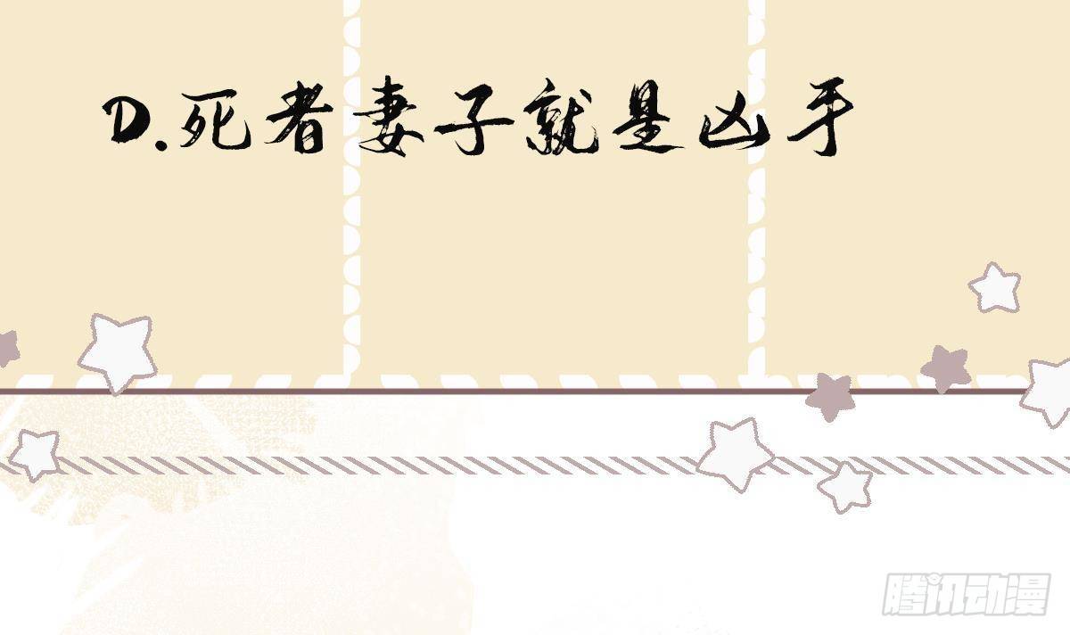 第11话 先解决我们的事(1/2)-第12话
