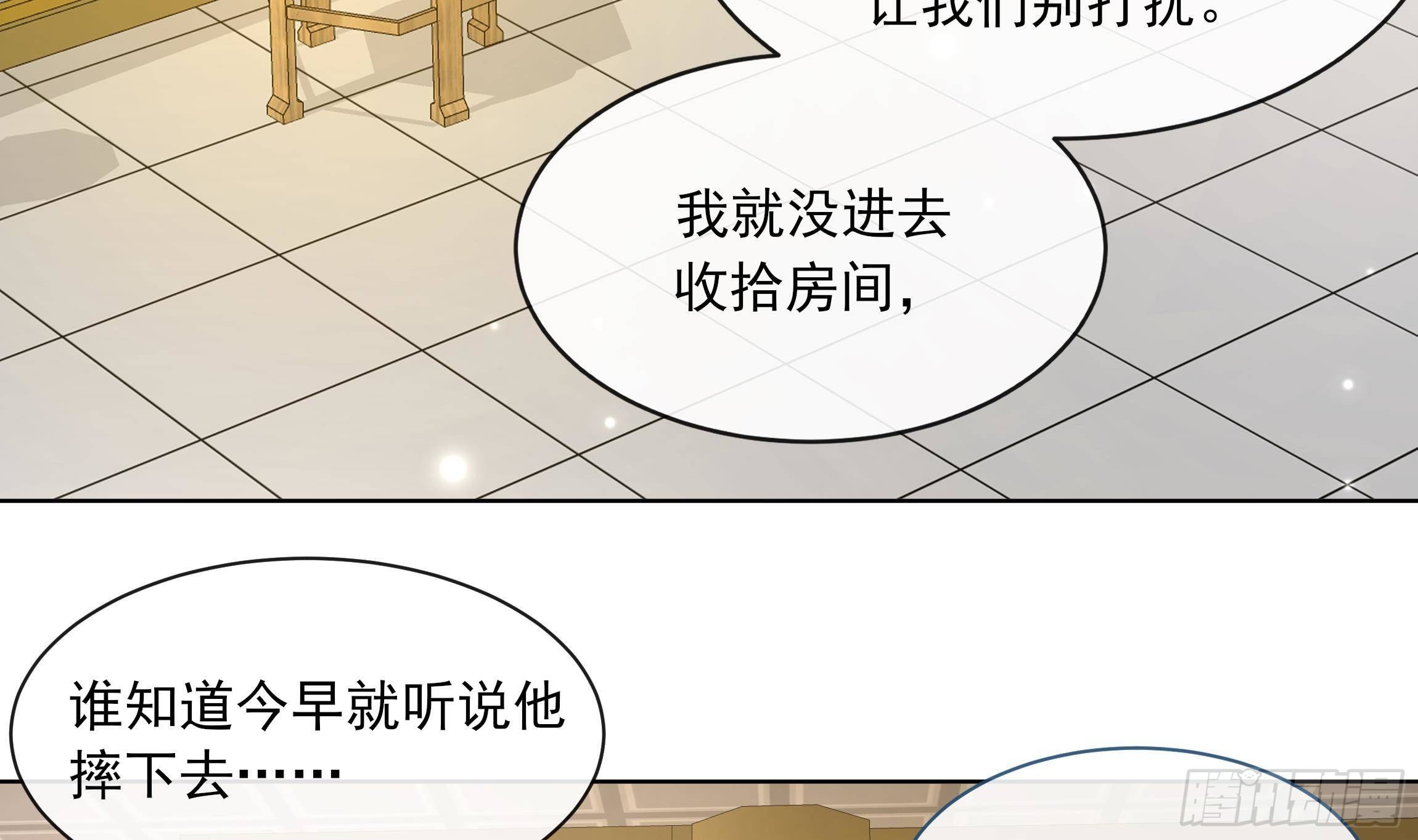 第11话 先解决我们的事(1/2)-第12话