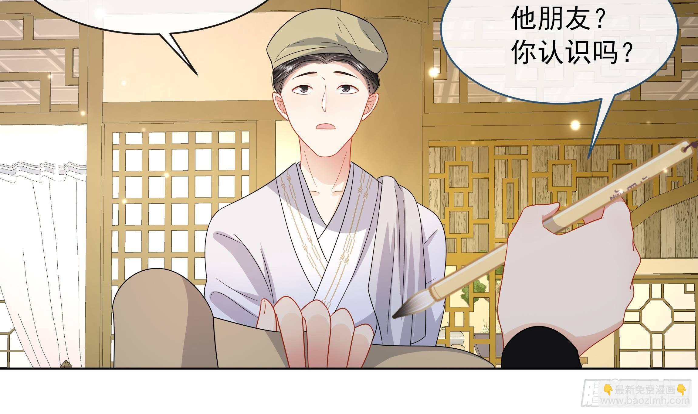 第11话 先解决我们的事(1/2)-第12话