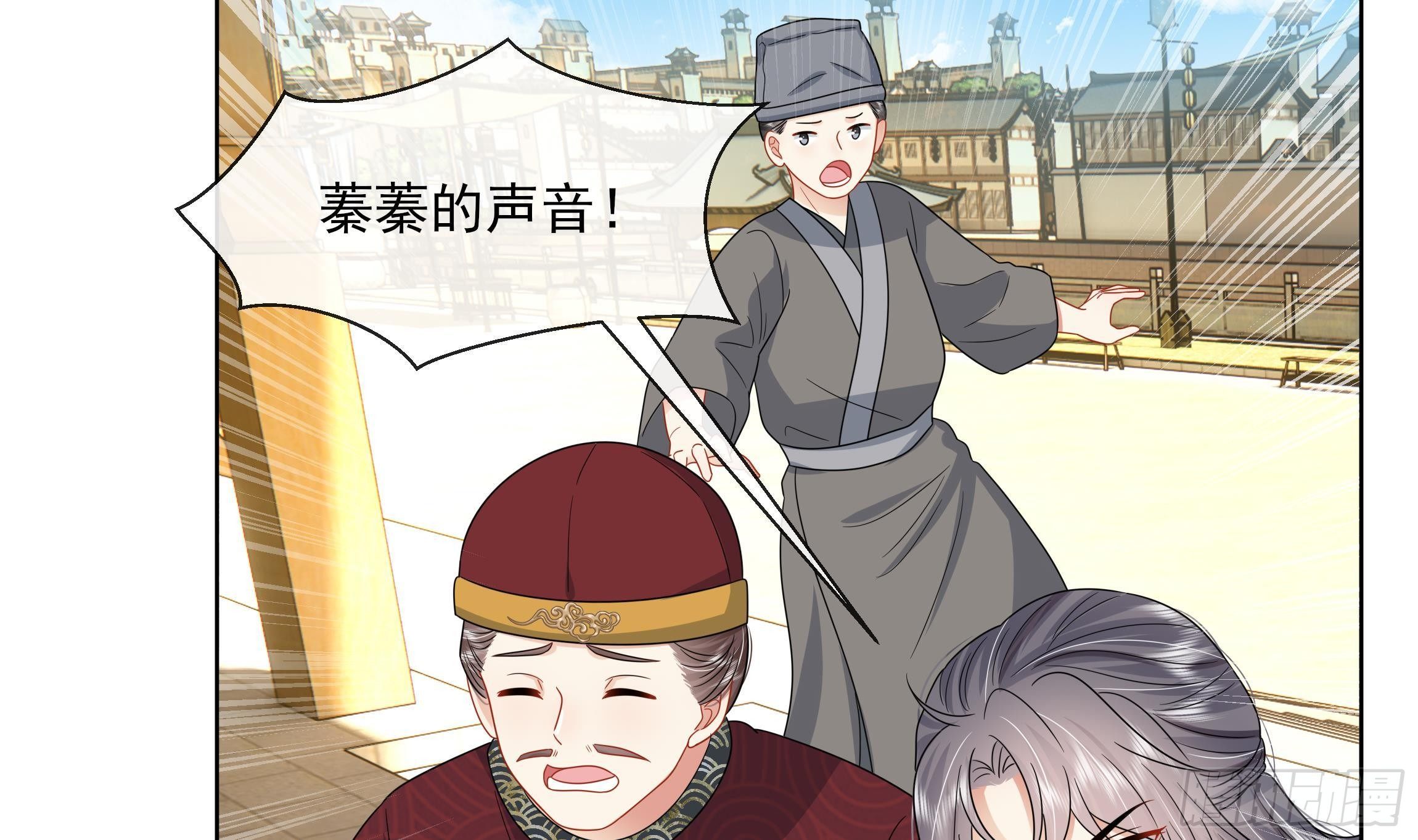 第13话 爱的抱抱？(1/2)-第14话