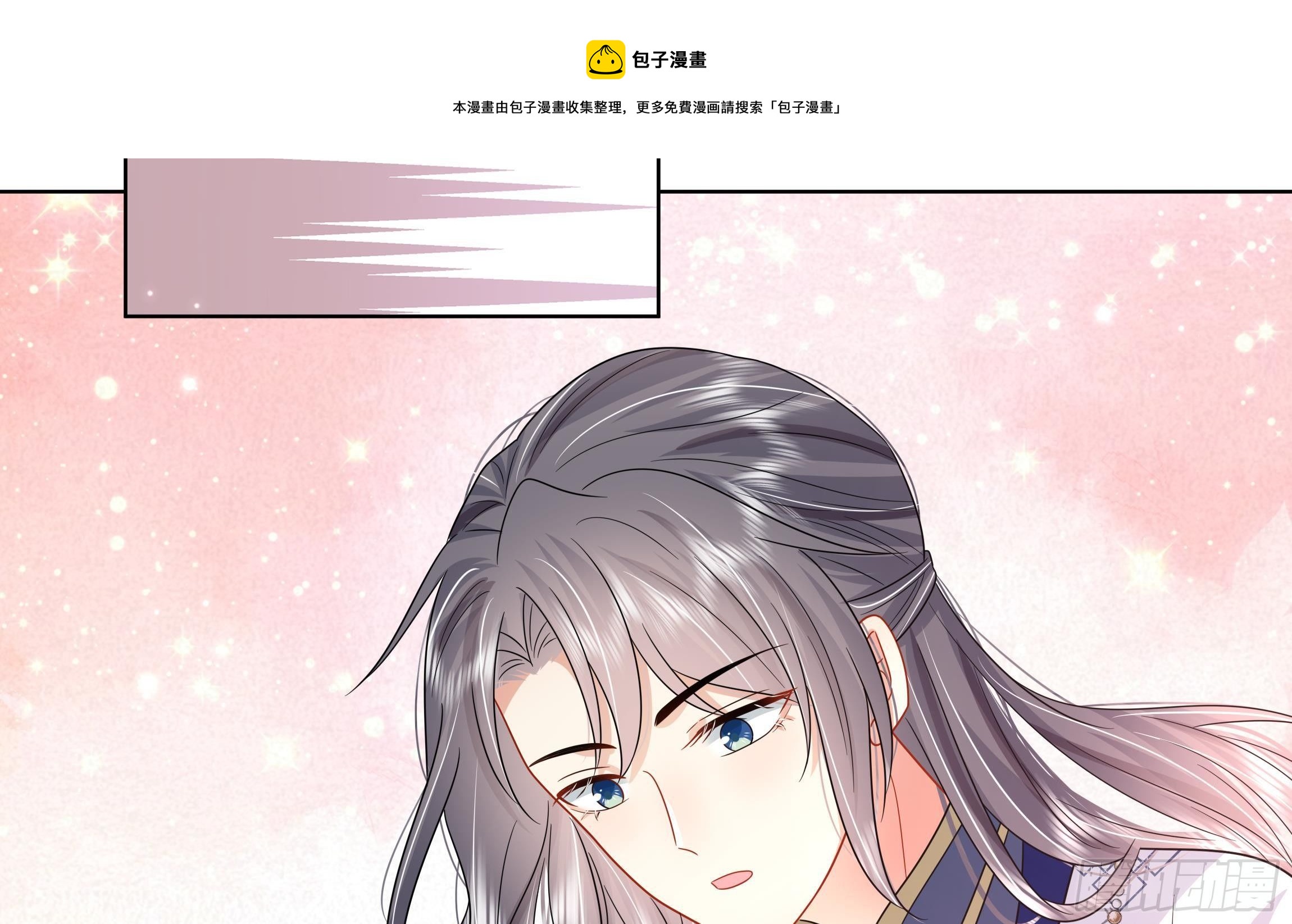 第13话 爱的抱抱？(1/2)-第14话
