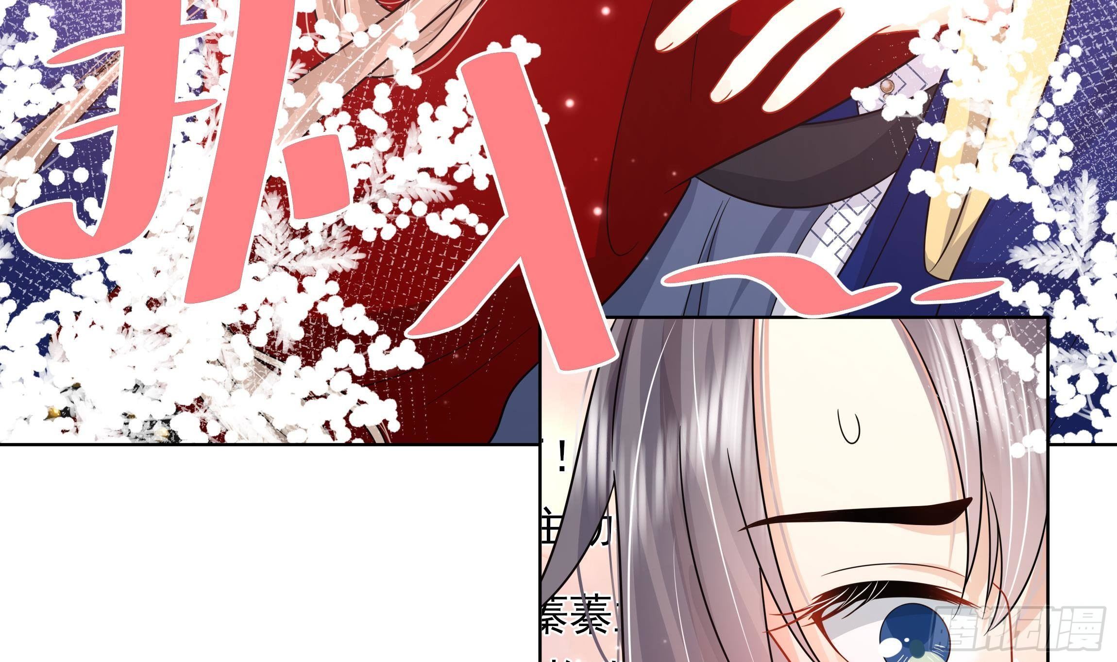第13话 爱的抱抱？(1/2)-第14话