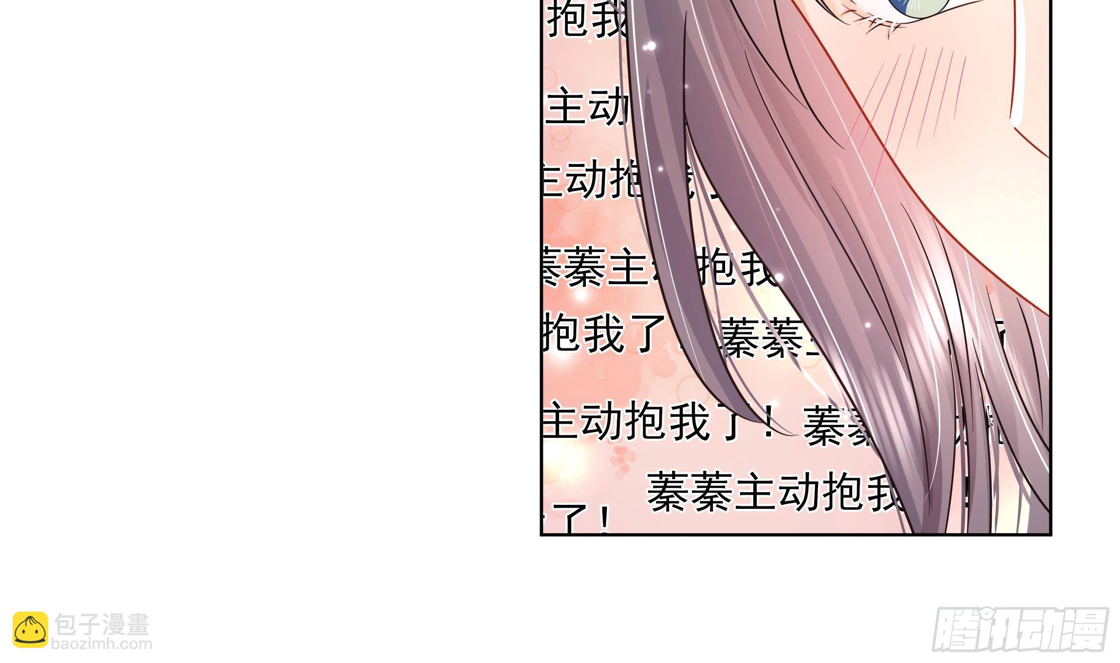 第13话 爱的抱抱？(1/2)-第14话