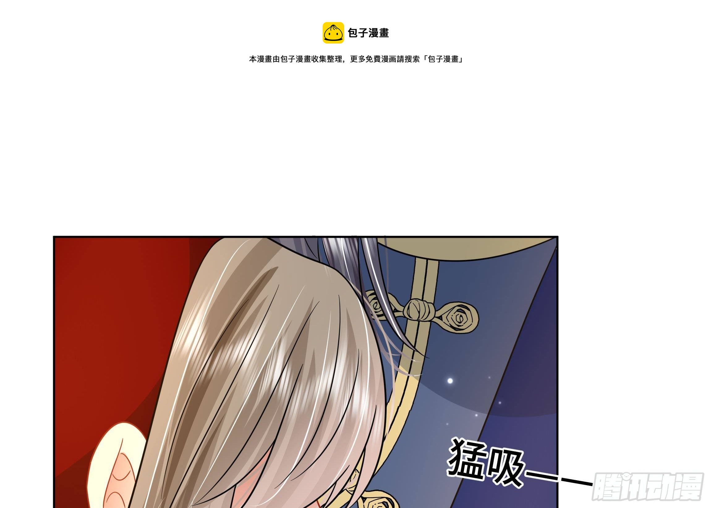 第13话 爱的抱抱？(1/2)-第14话