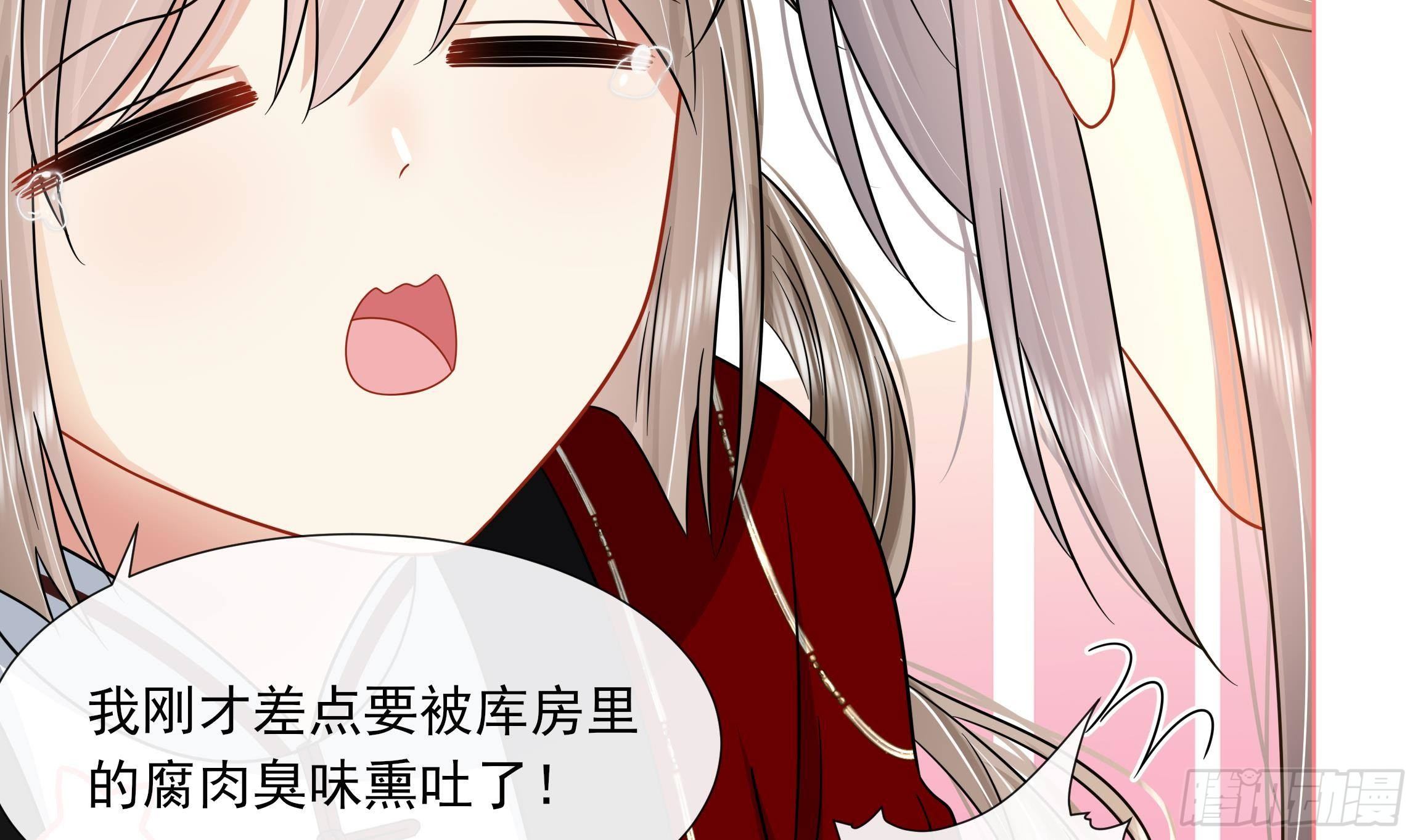 第13话 爱的抱抱？(1/2)-第14话