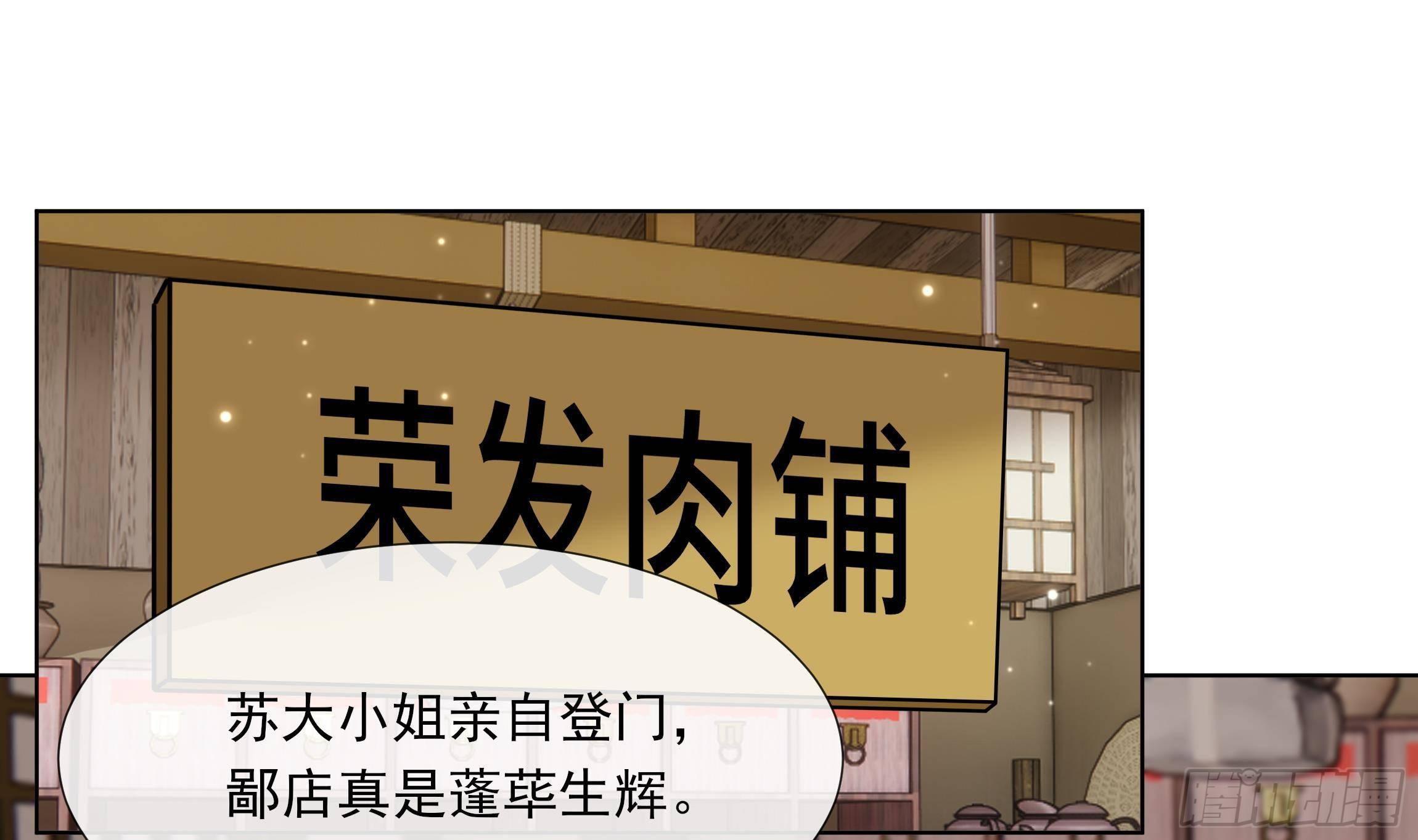 第13话 爱的抱抱？(1/2)-第14话