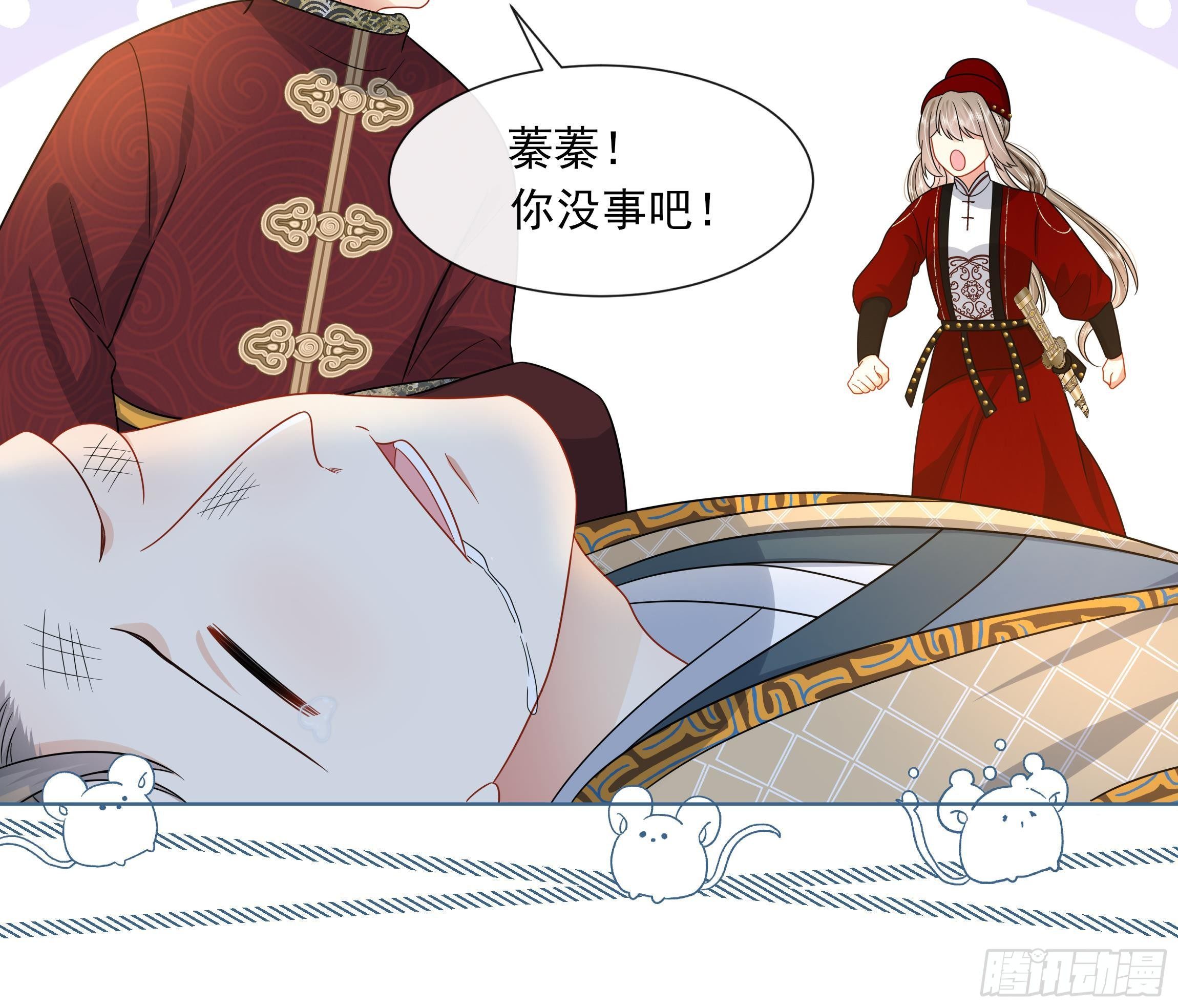 第13话 爱的抱抱？(1/2)-第14话