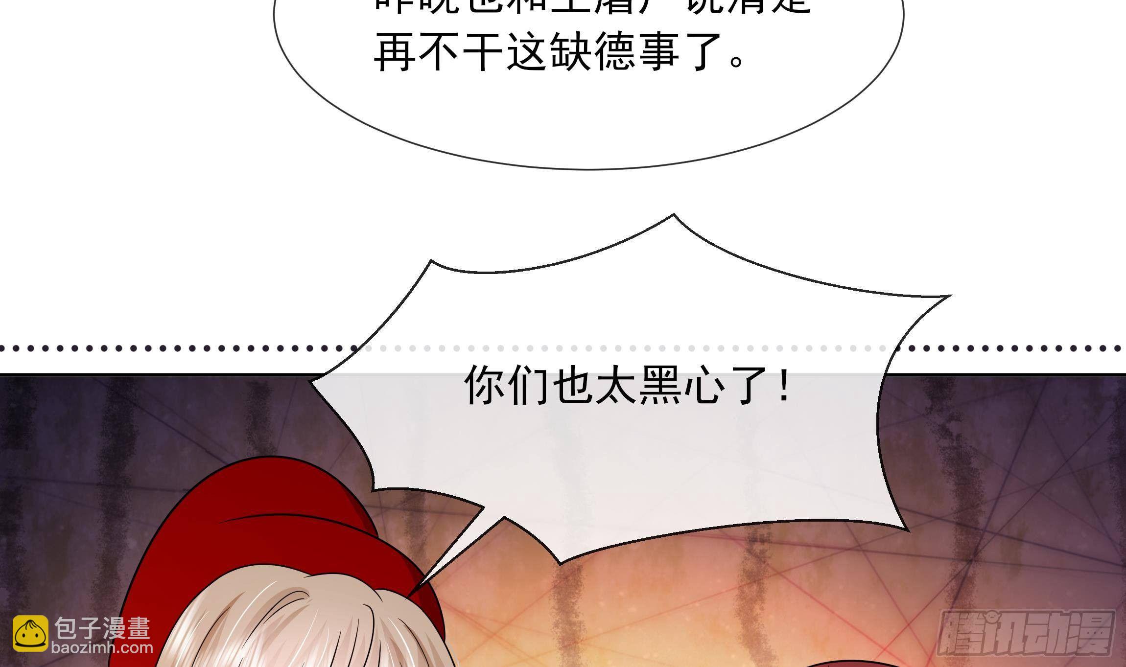 第13话 爱的抱抱？(1/2)-第14话