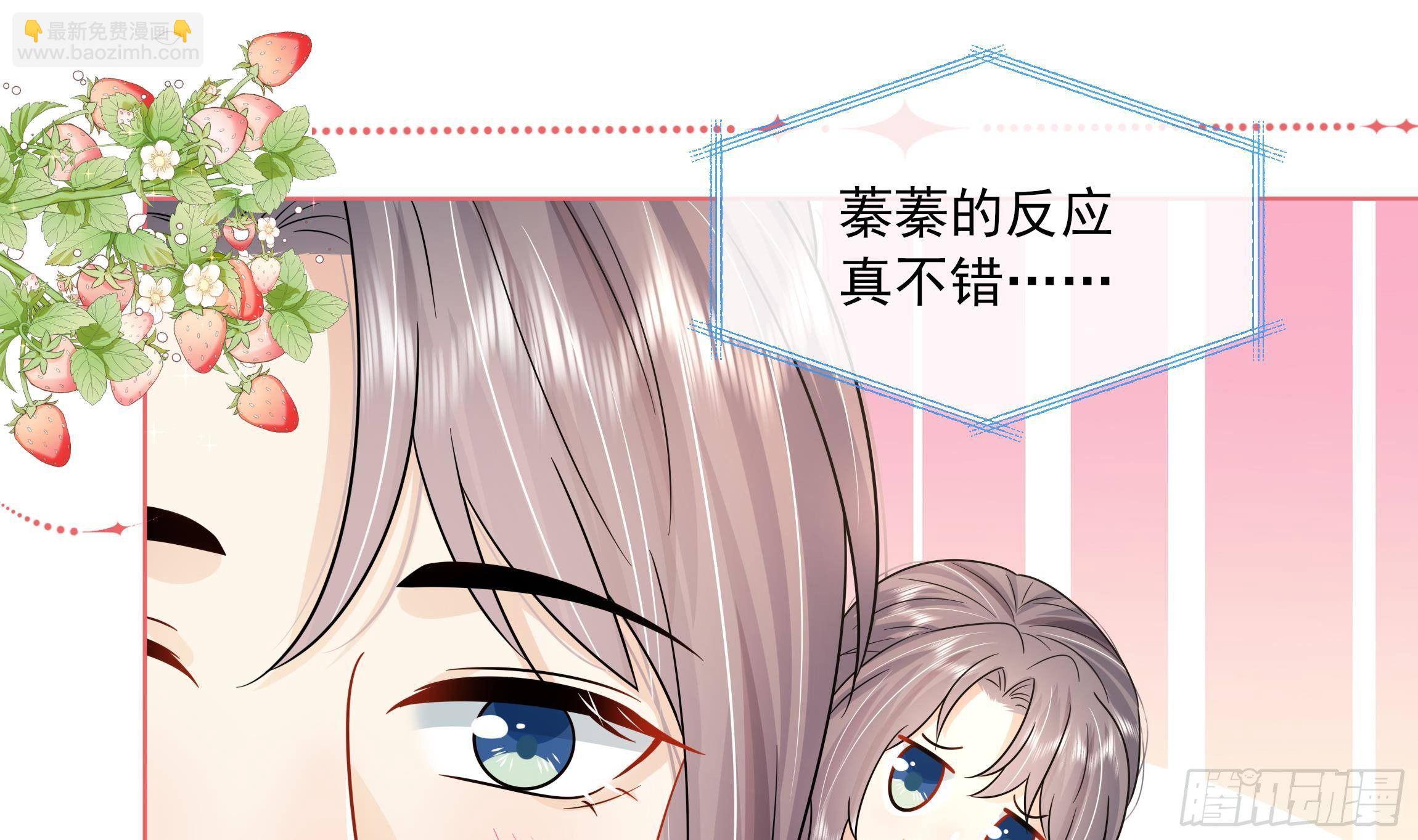 第15话 不可能是心动！(1/2)-第16话