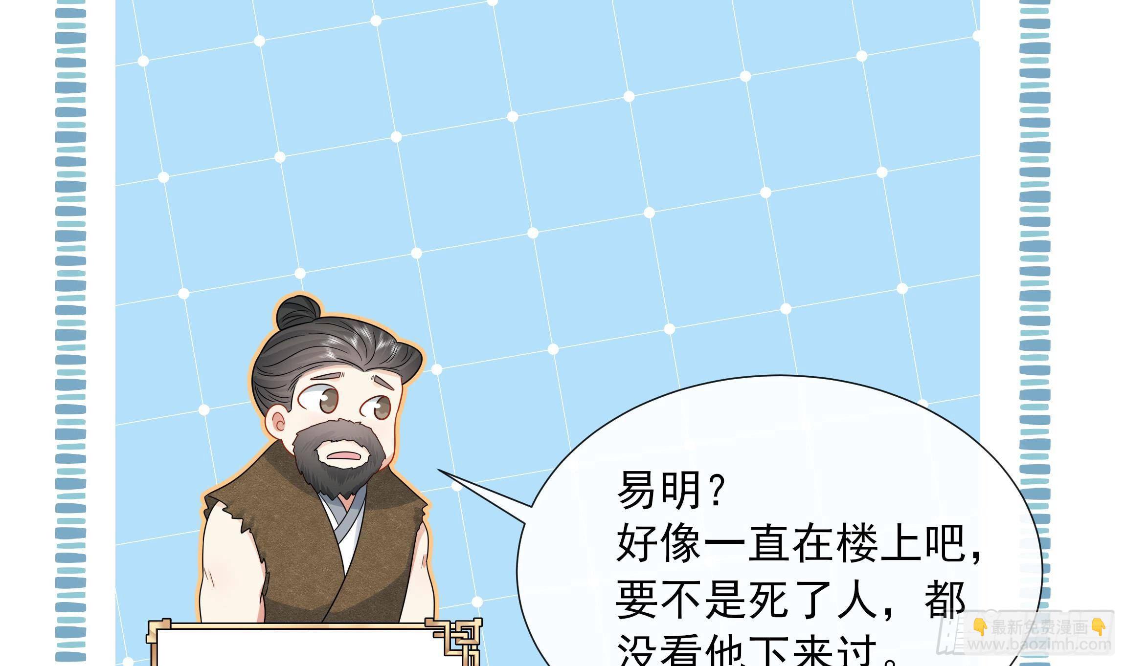 第15话 不可能是心动！(1/2)-第16话