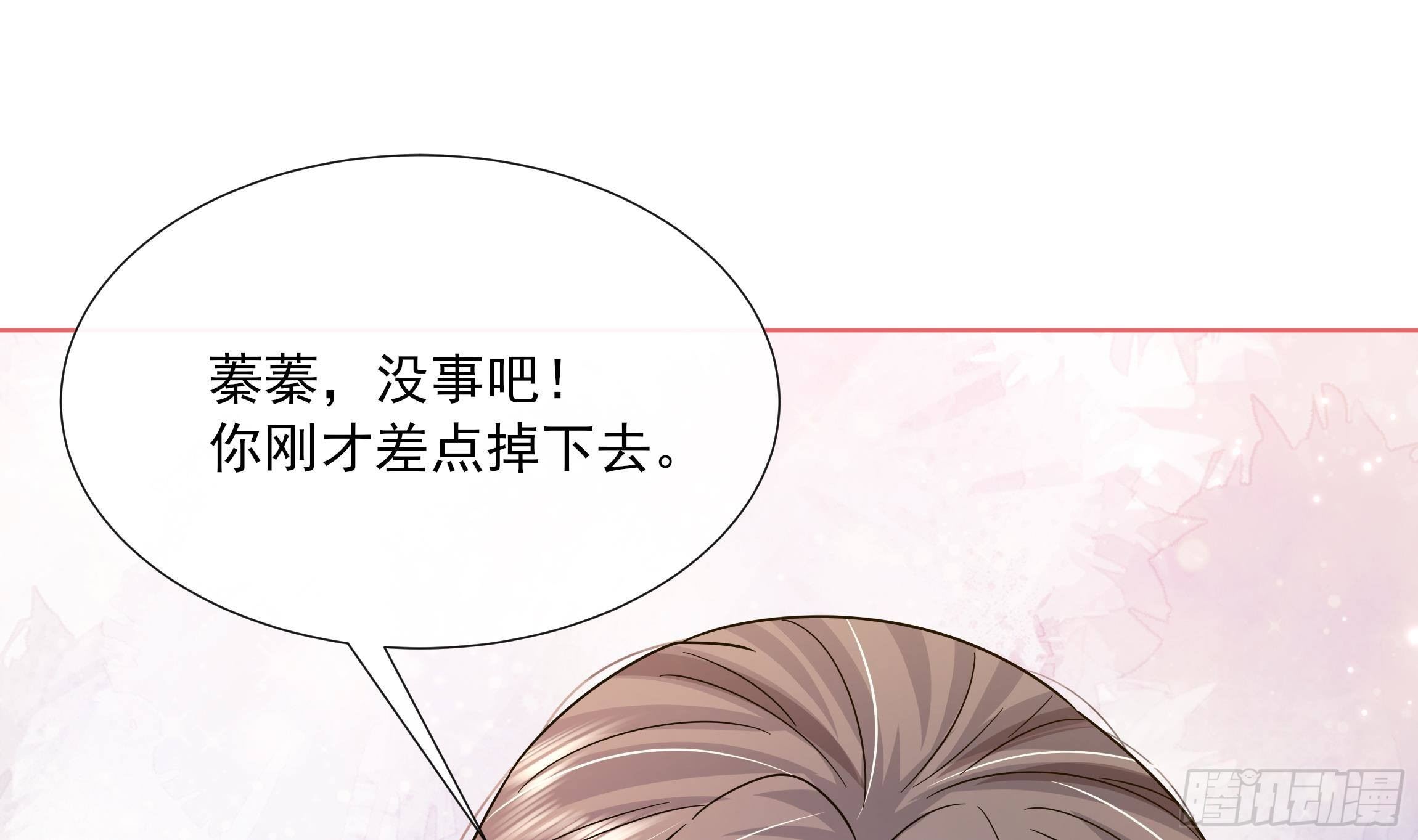 第15话 不可能是心动！(1/2)-第16话