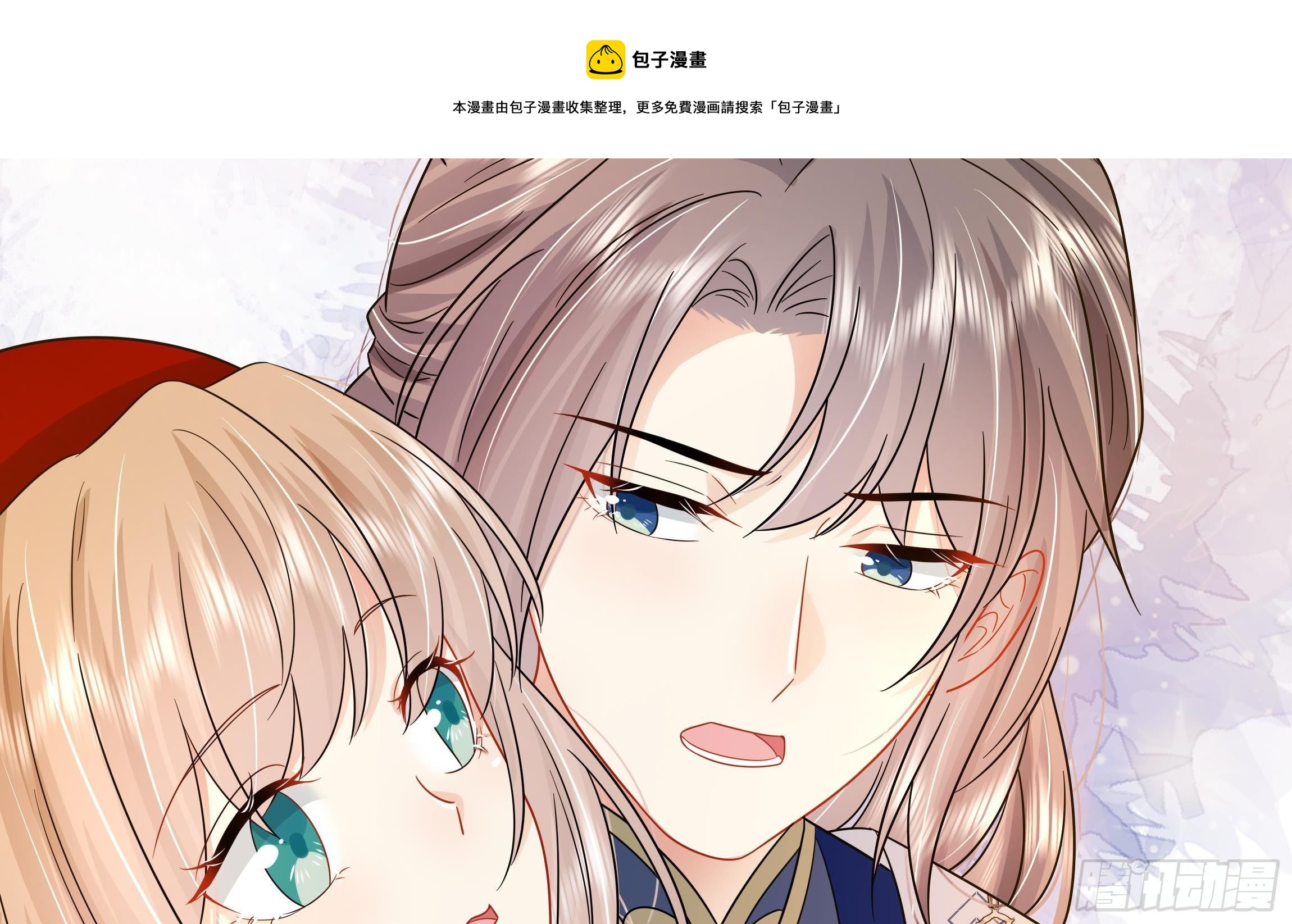 第15话 不可能是心动！(1/2)-第16话