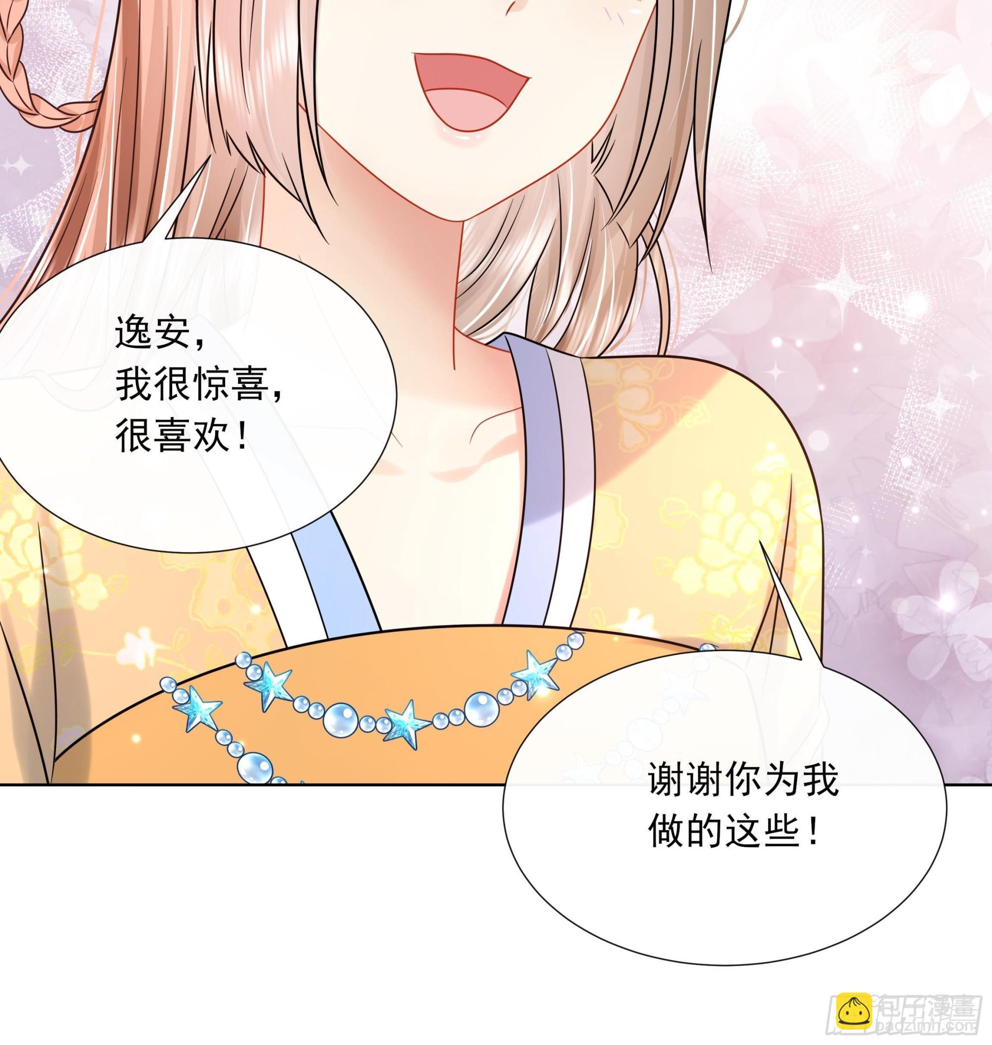 第19话 表白失败？(1/2)-第20话
