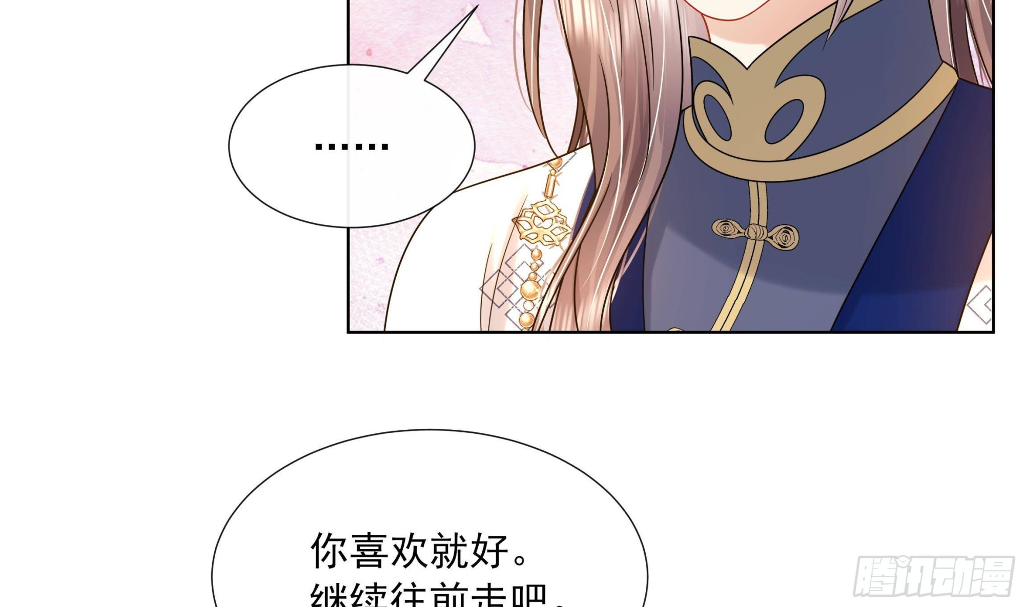 第19话 表白失败？(1/2)-第20话