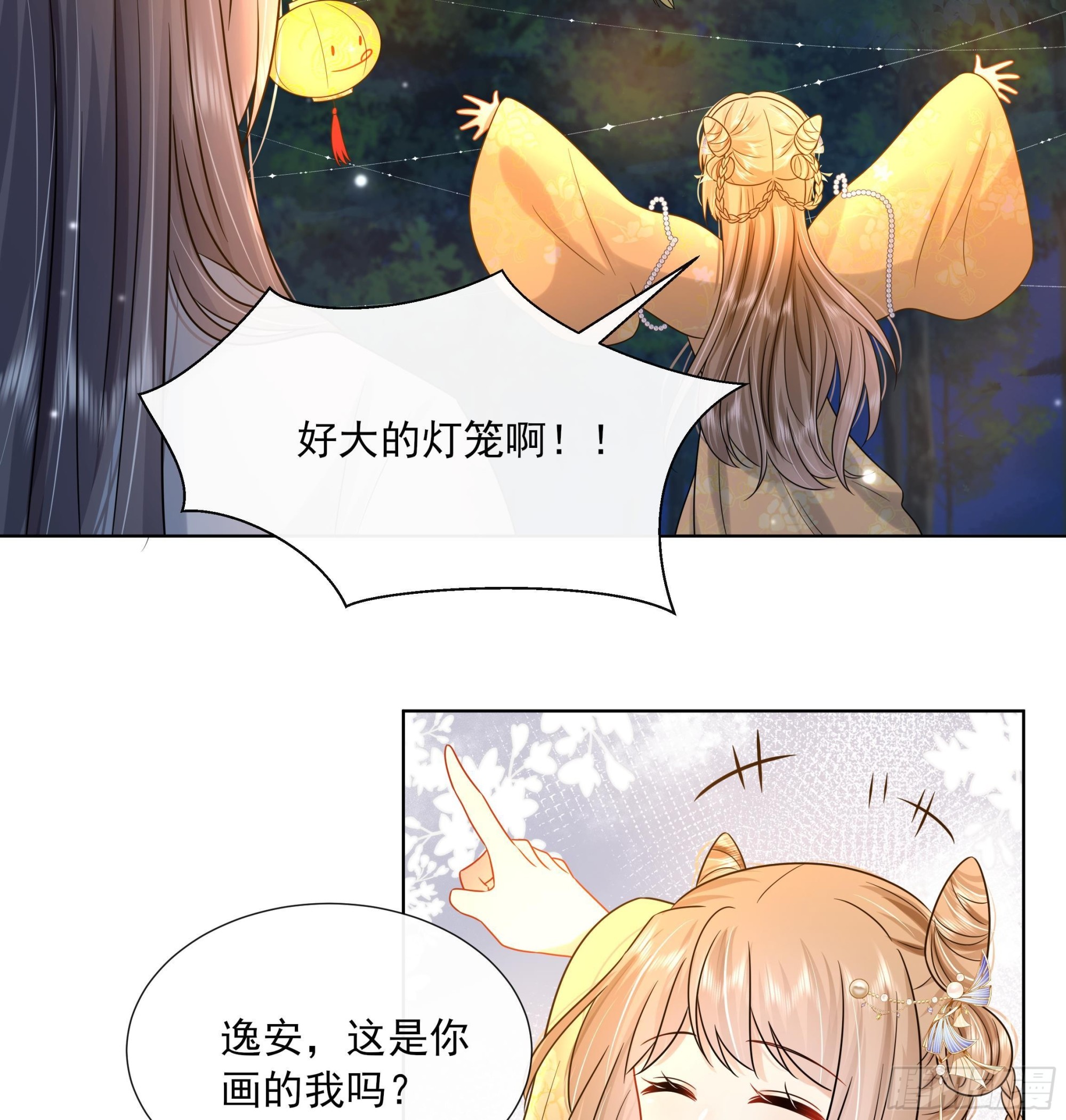 第19话 表白失败？(1/2)-第20话