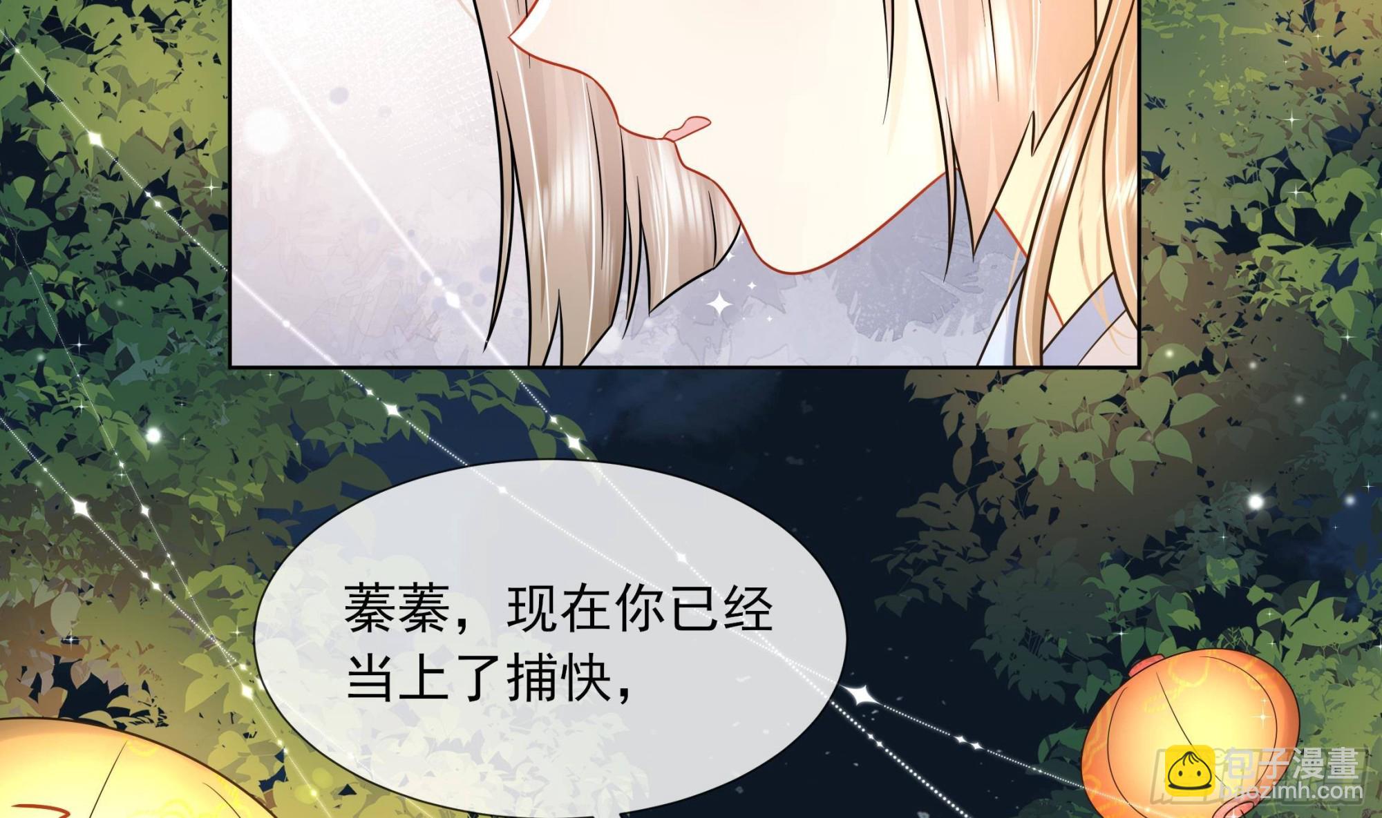 第19话 表白失败？(1/2)-第20话