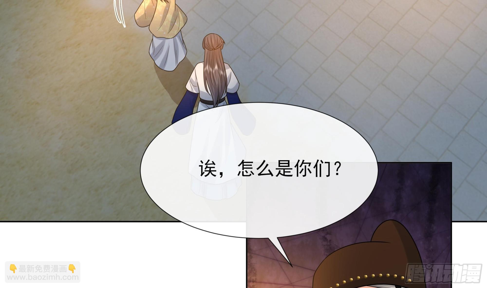 第19话 表白失败？(1/2)-第20话