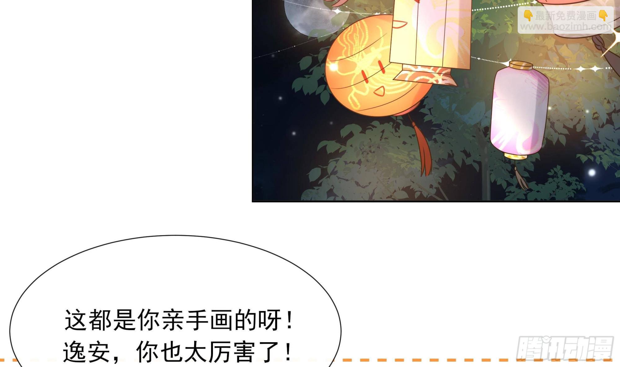 第19话 表白失败？(1/2)-第20话
