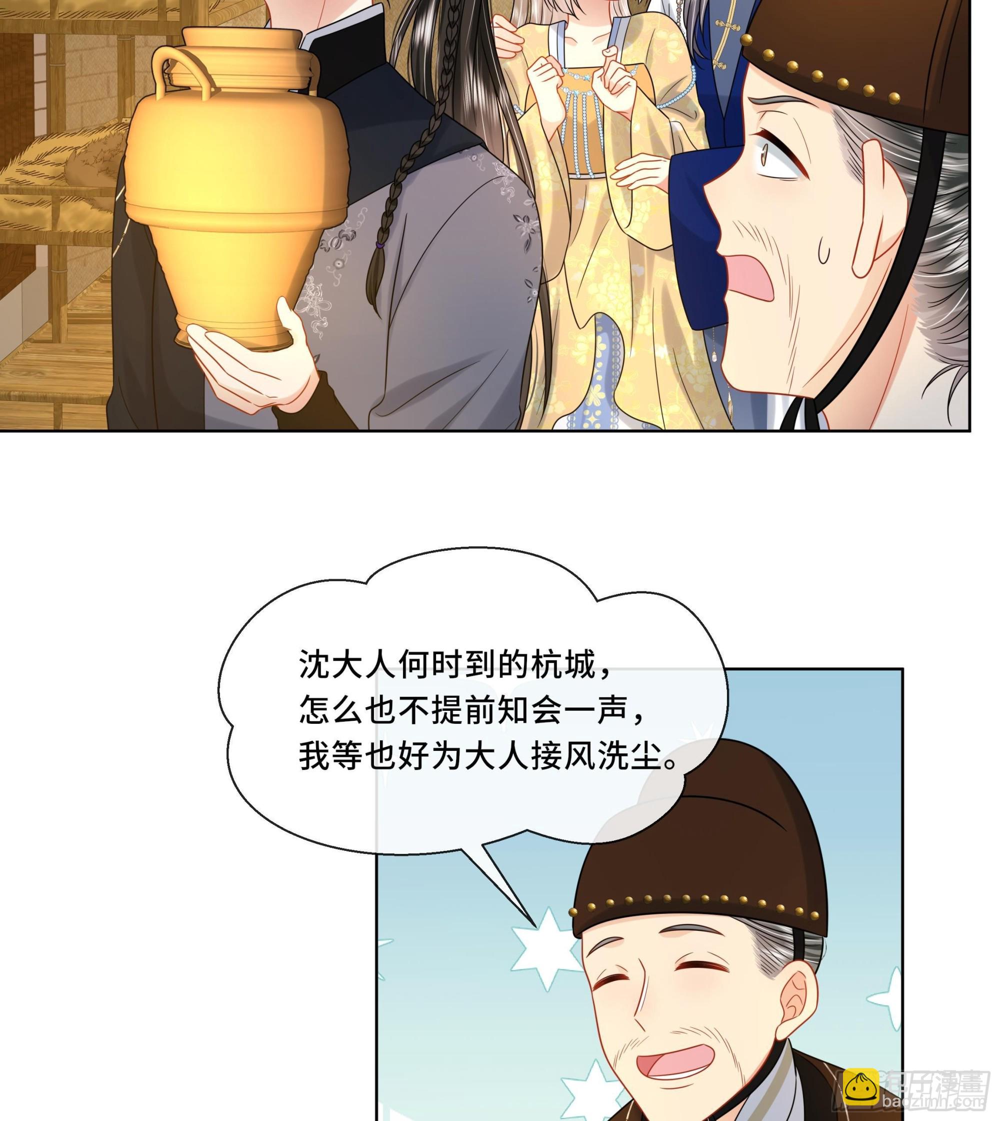 第21话 他都记得！(1/2)-第22话