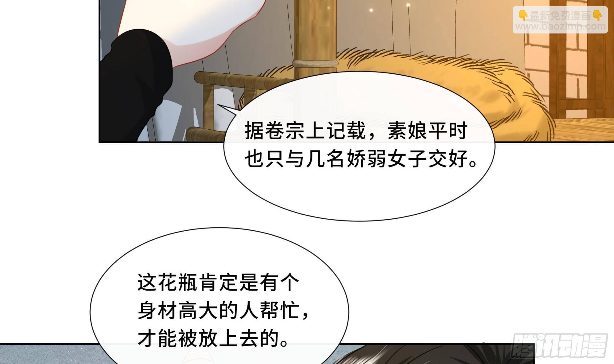 第21话 他都记得！(1/2)-第22话