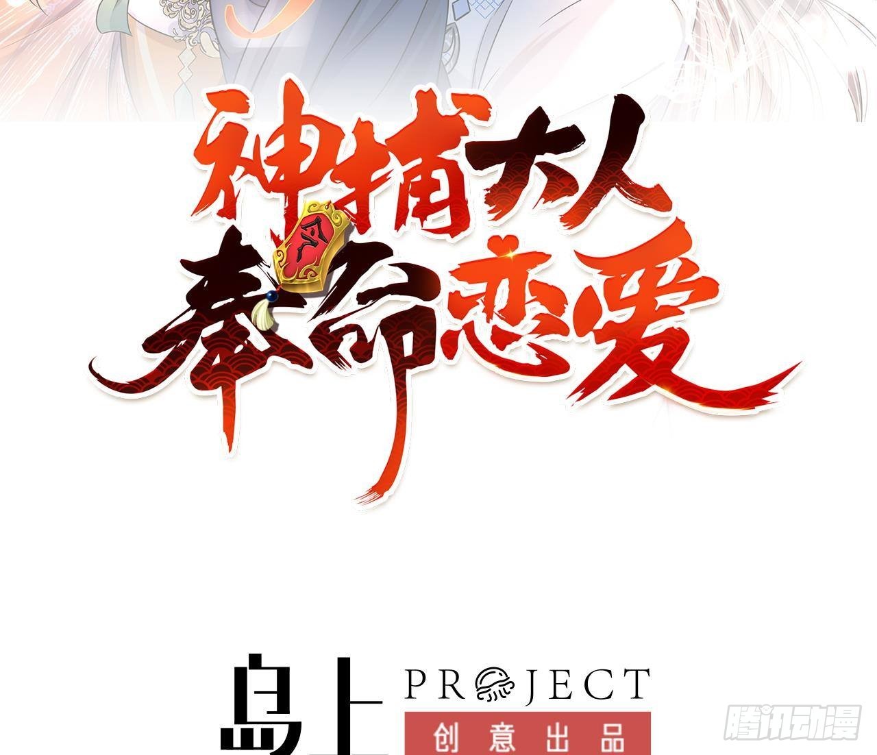 第23话 拒绝不了！(1/2)-第24话