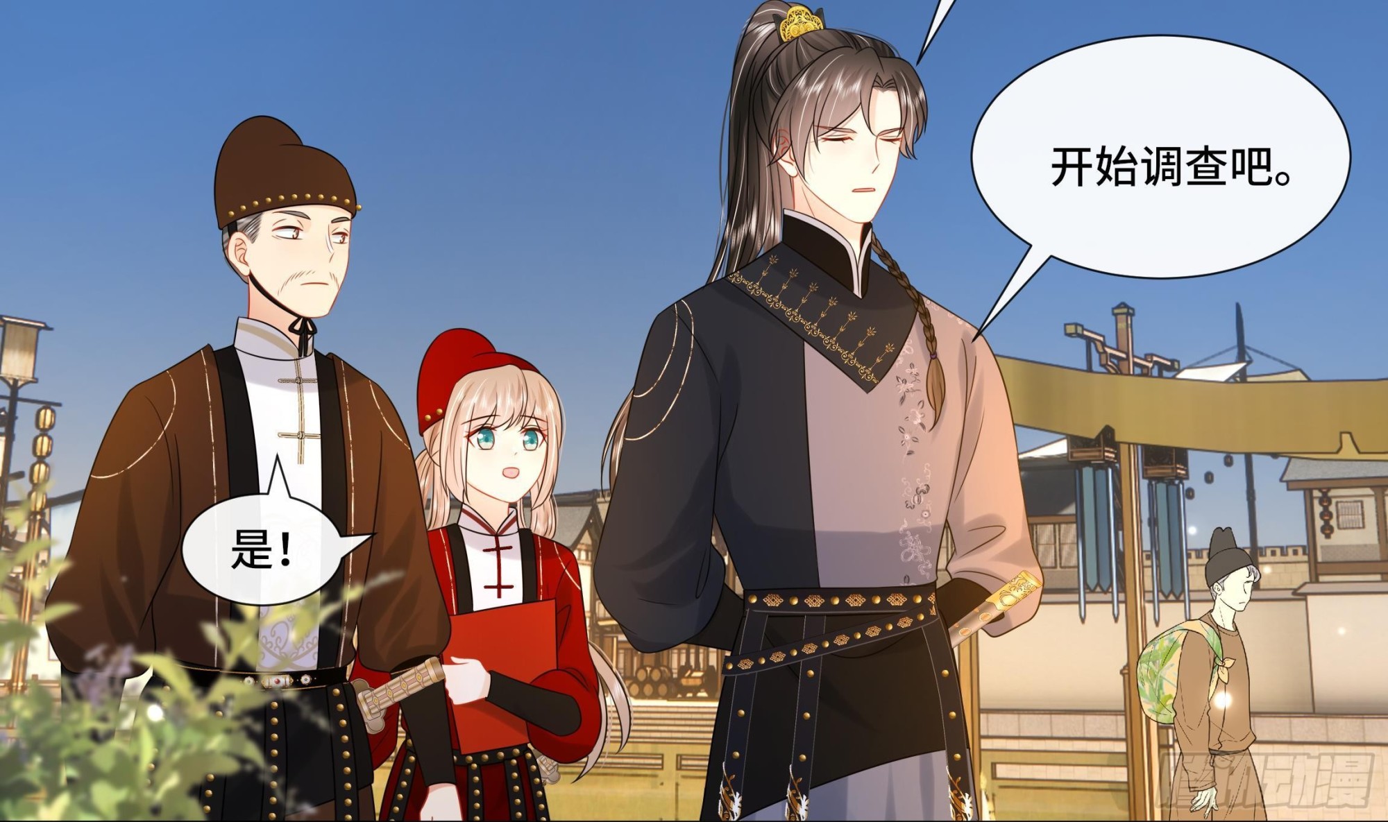 第23话 拒绝不了！(1/2)-第24话