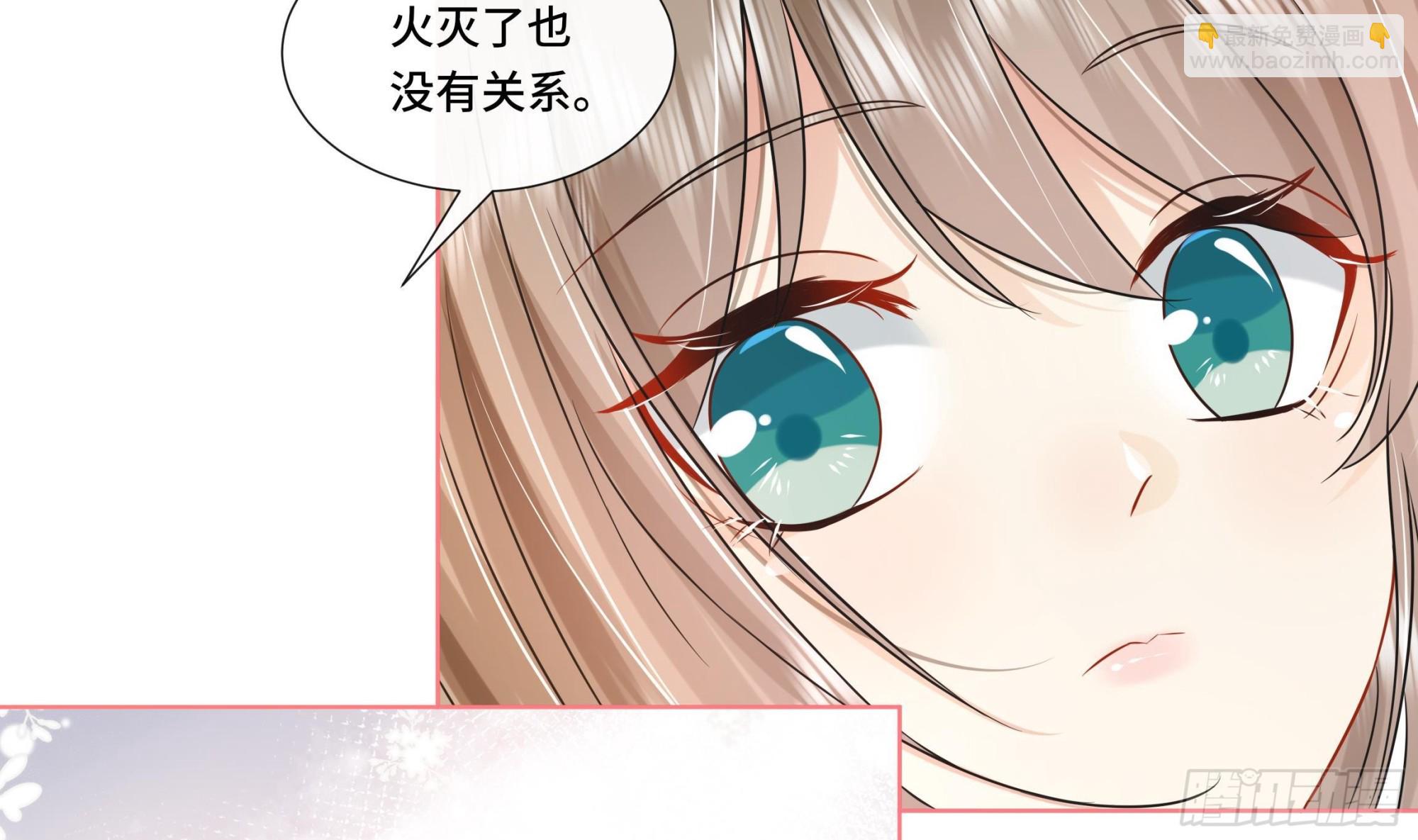 第27话 沈大人的吩咐(1/2)-第28话