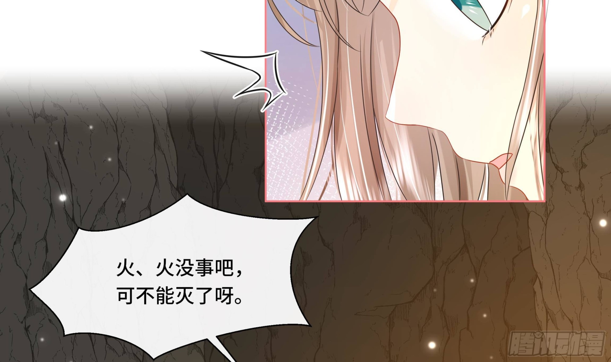 第27话 沈大人的吩咐(1/2)-第28话