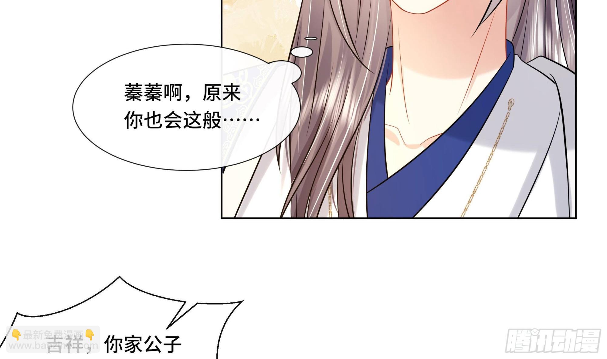 第29话 沈恒的嫌疑？(1/2)-第30话