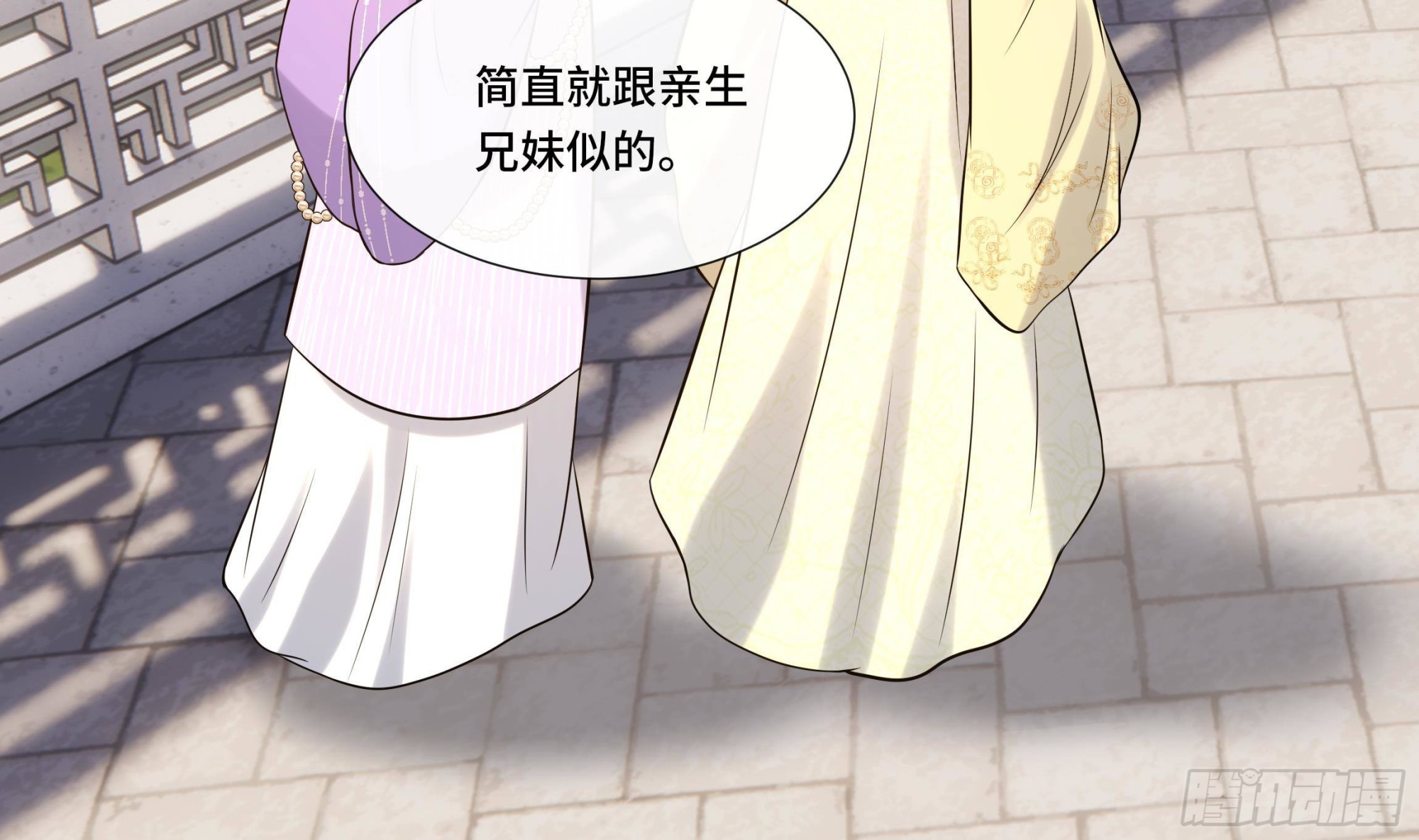 第29话 沈恒的嫌疑？(1/2)-第30话