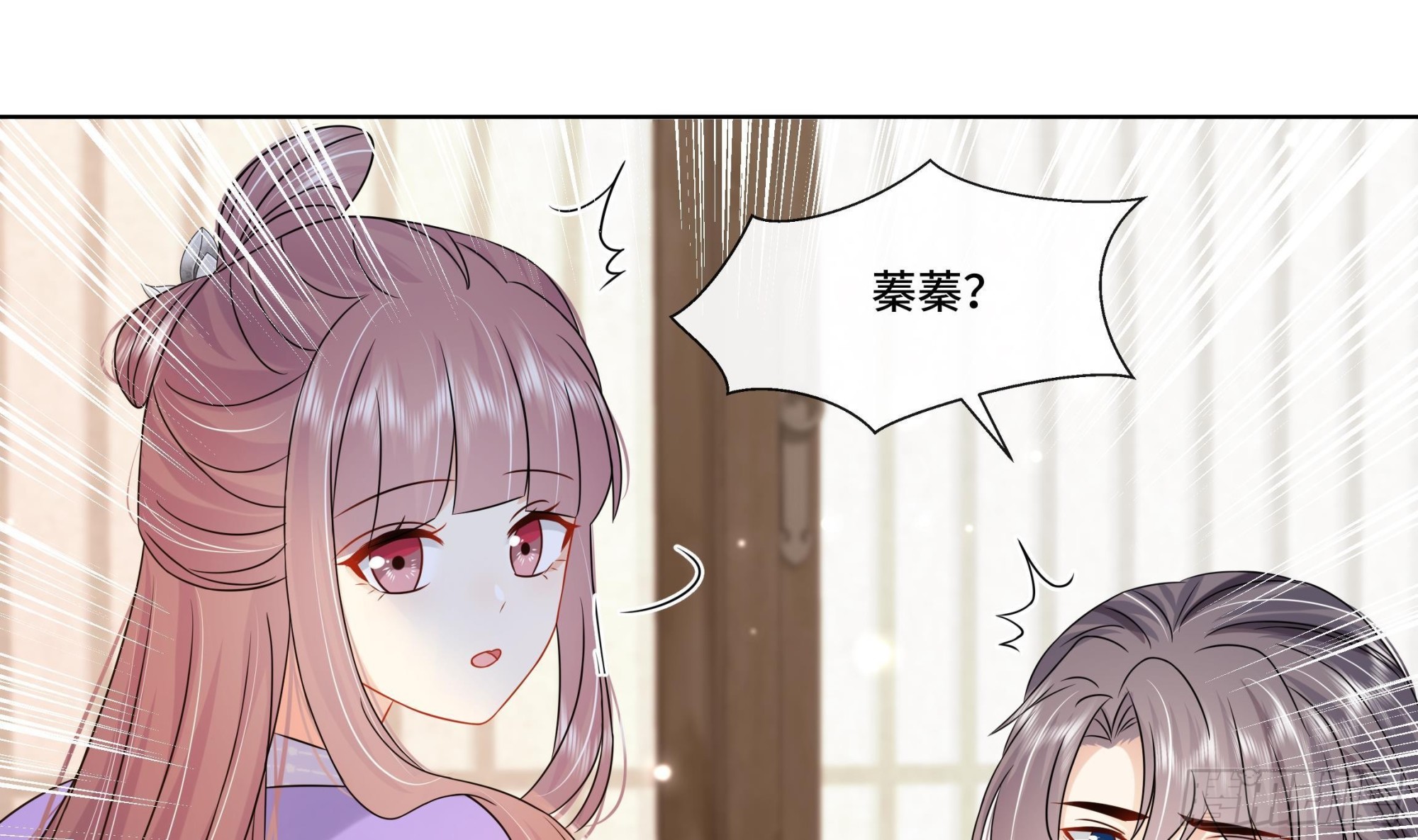 第29话 沈恒的嫌疑？(1/2)-第30话