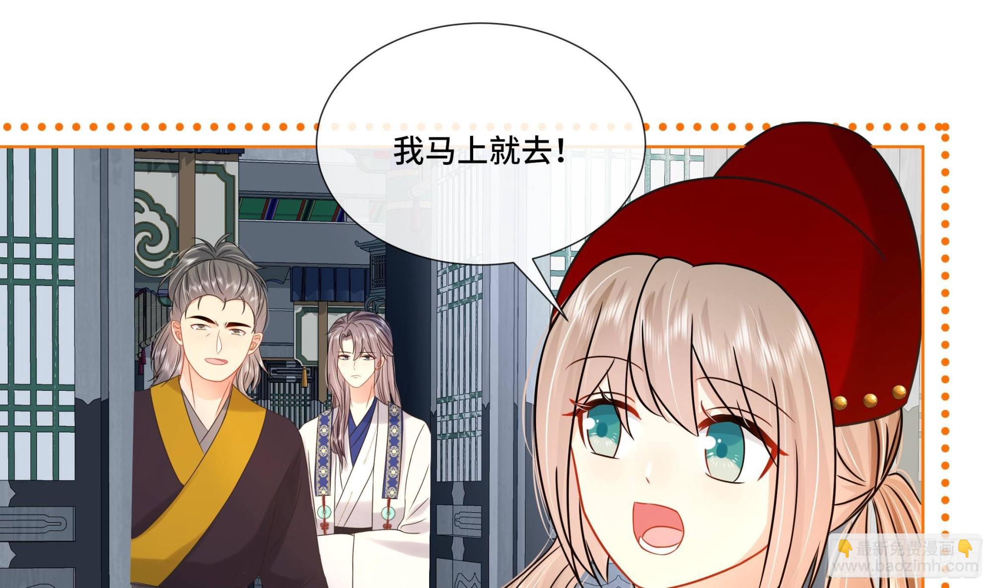 第29话 沈恒的嫌疑？(1/2)-第30话