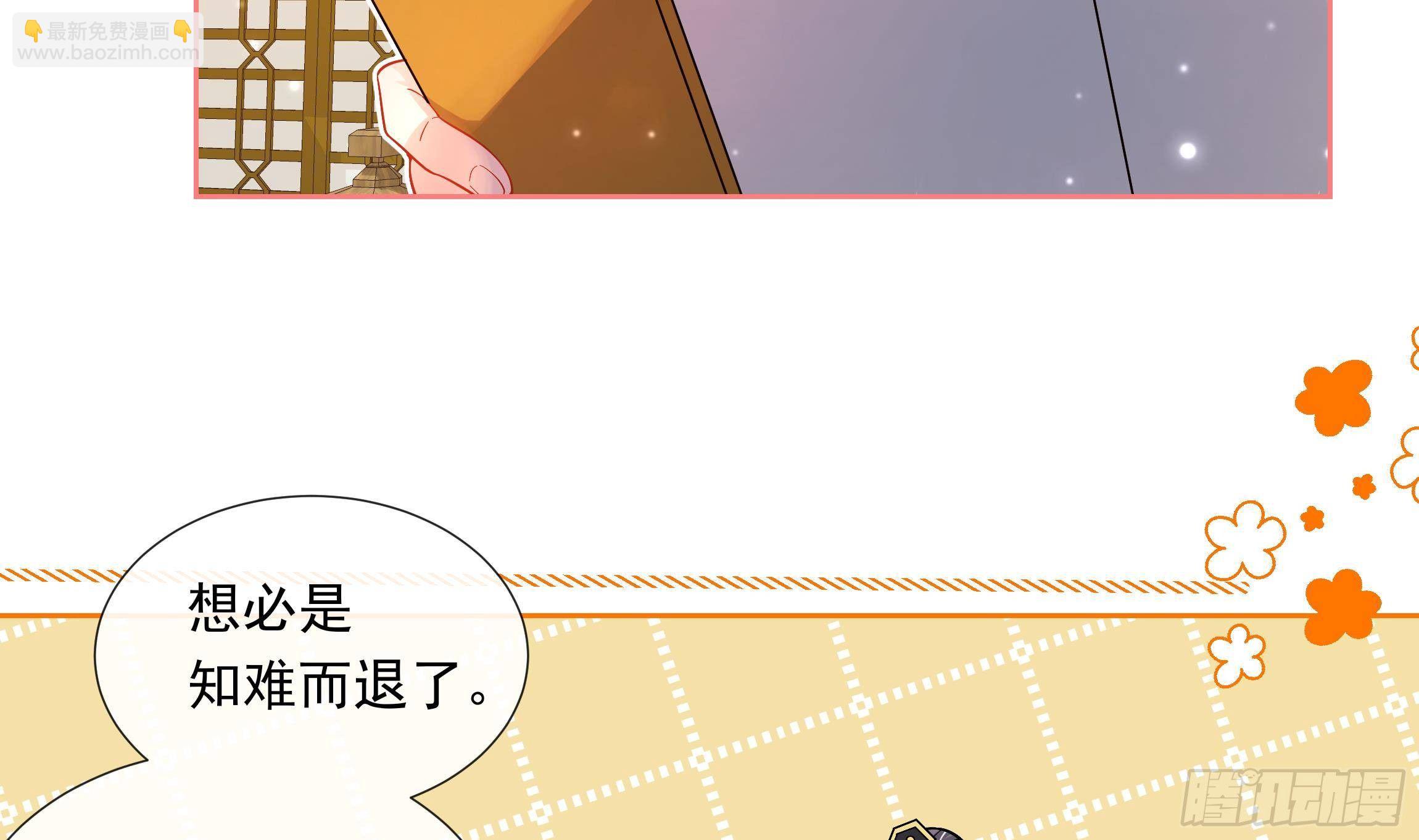 第3话 气氛正好？(1/2)-第4话
