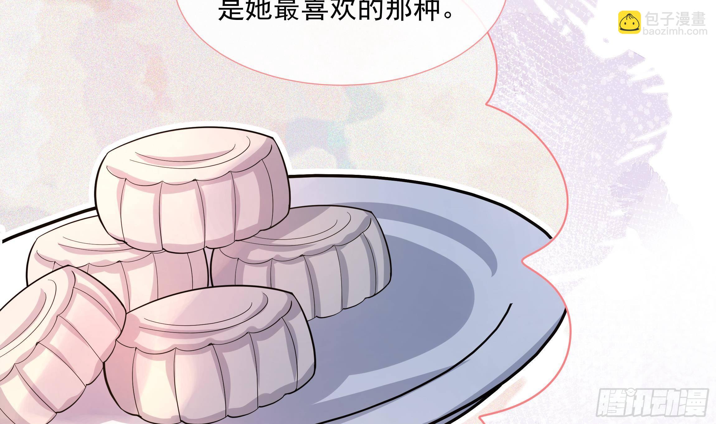 第3话 气氛正好？(1/2)-第4话