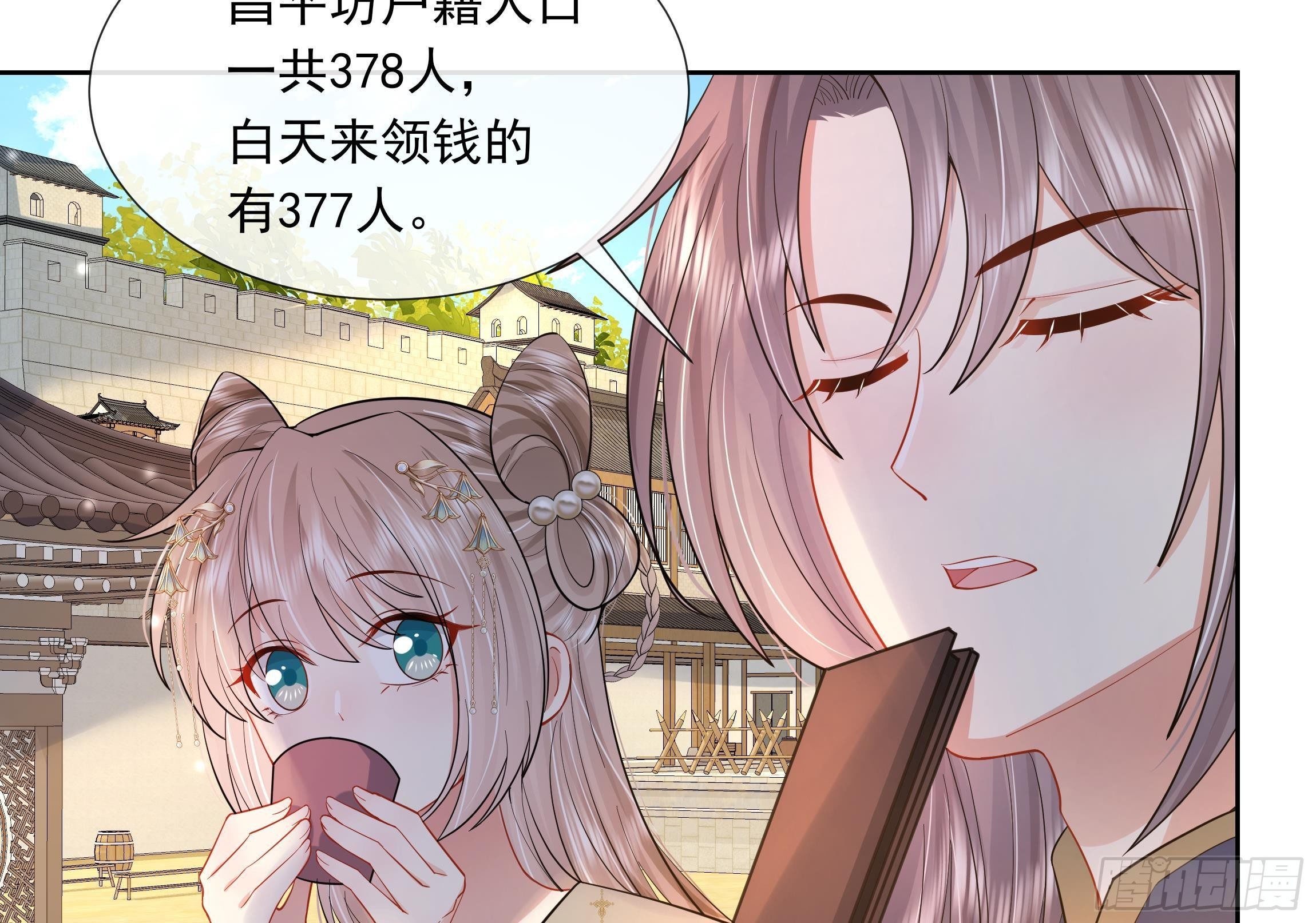 第3话 气氛正好？(1/2)-第4话