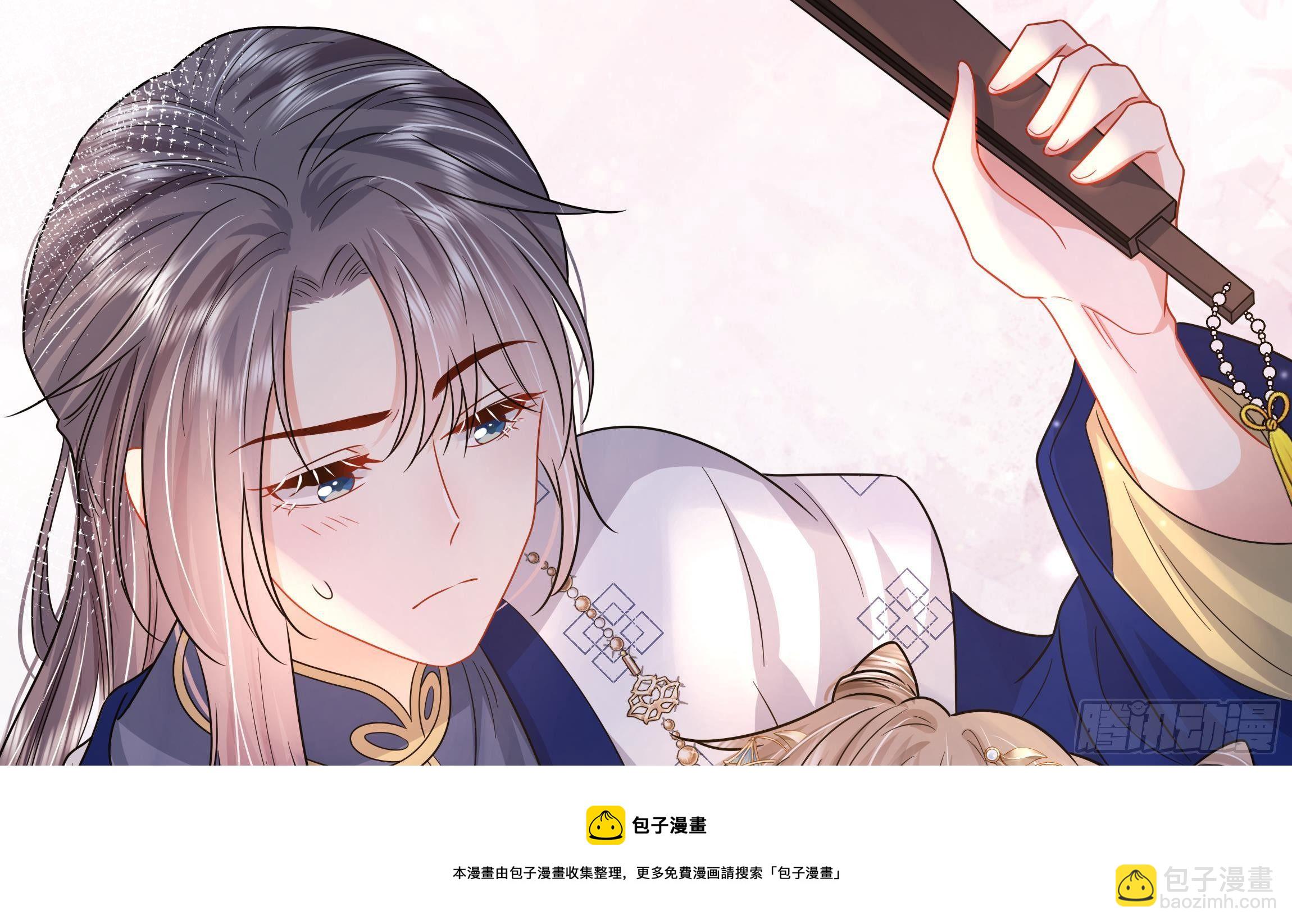 第3话 气氛正好？(1/2)-第4话
