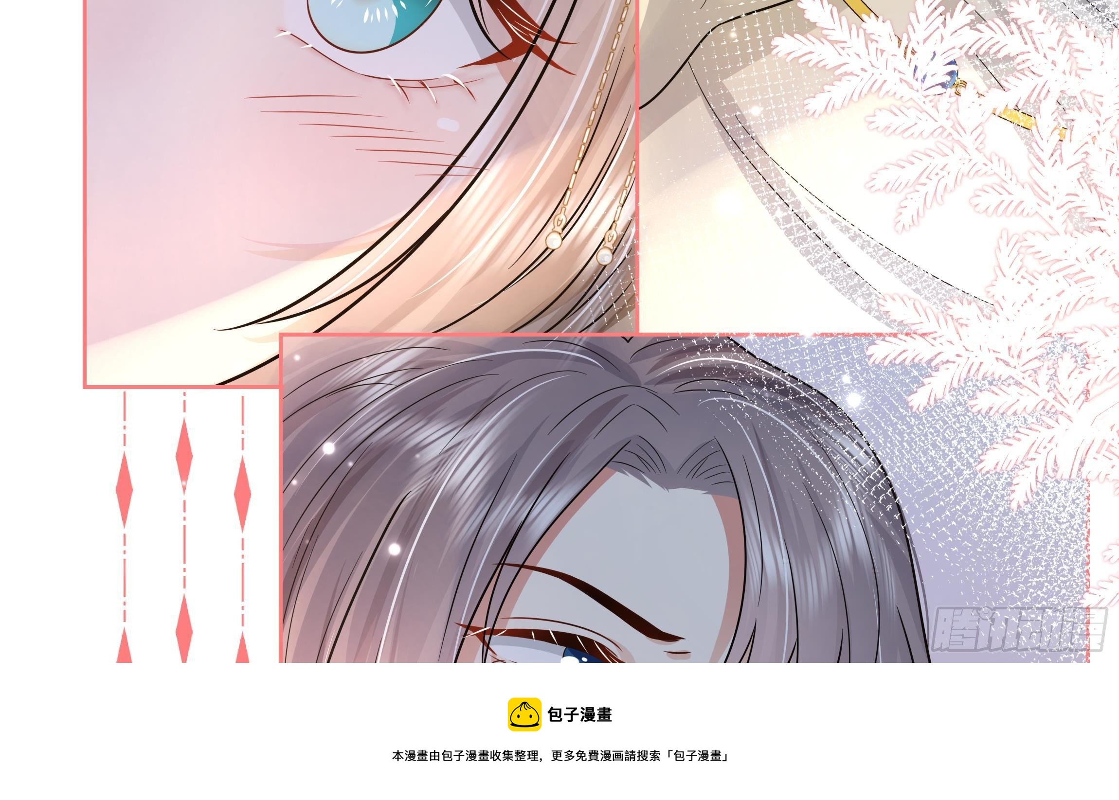 第3话 气氛正好？(1/2)-第4话