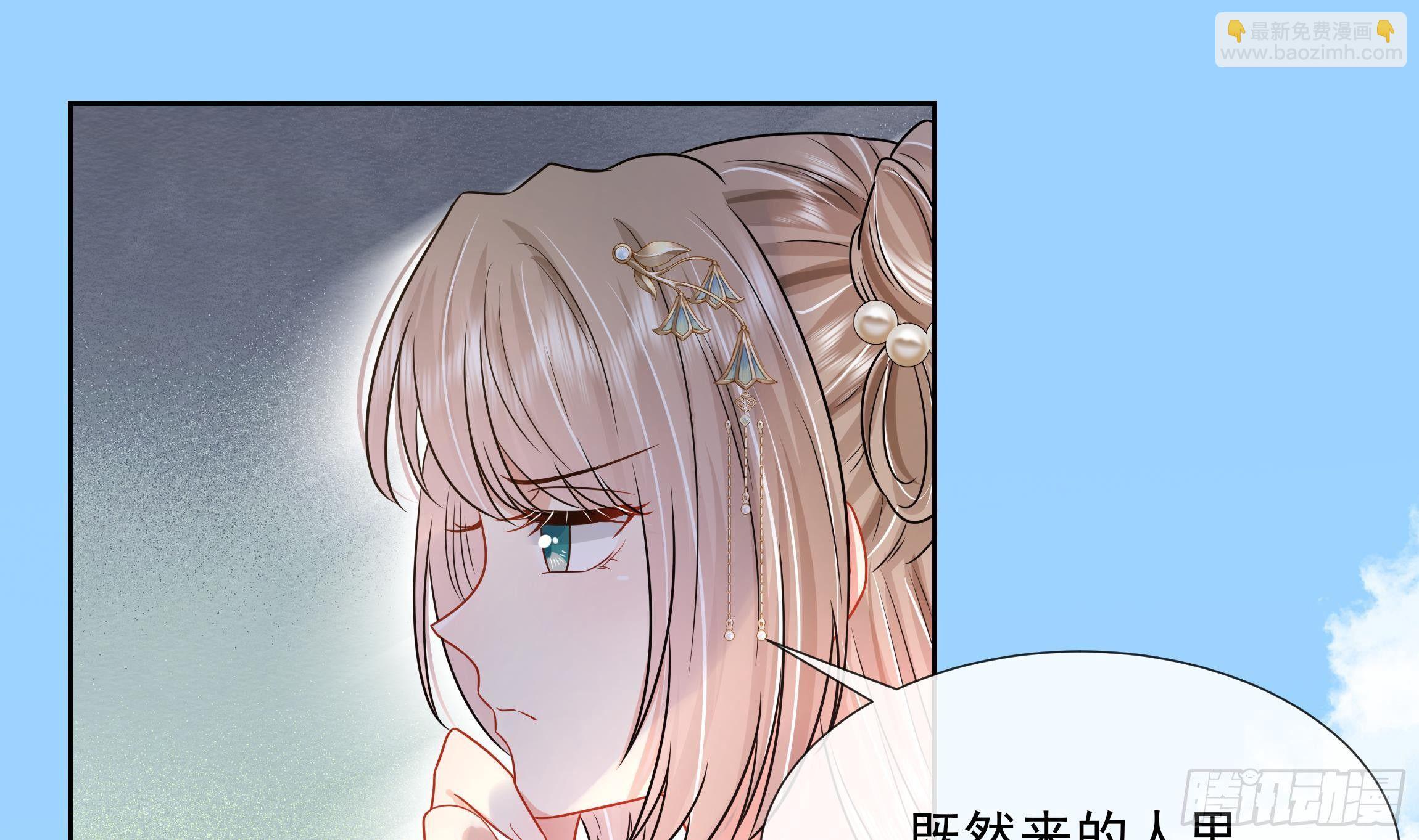 第3话 气氛正好？(1/2)-第4话