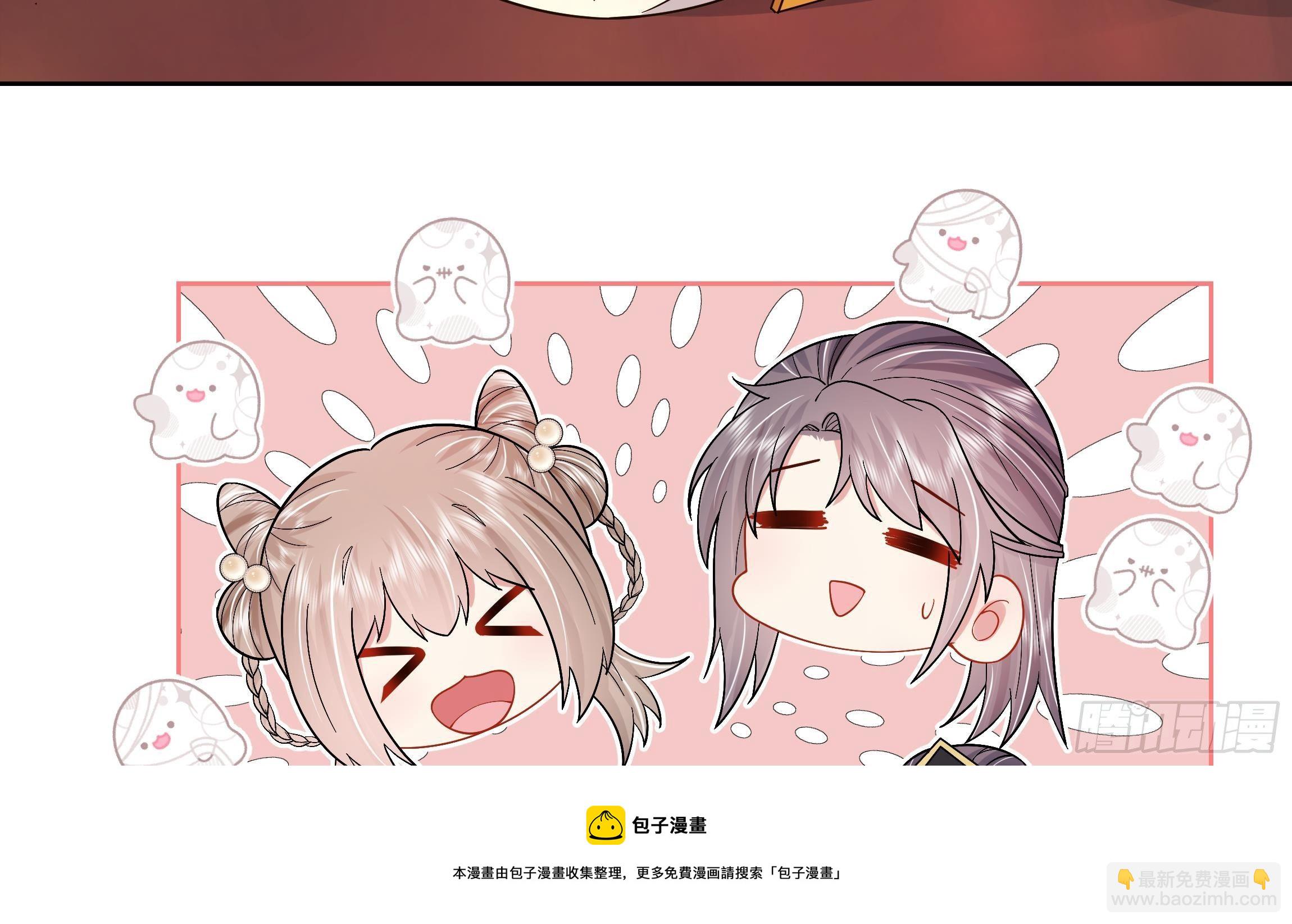 第3话 气氛正好？(1/2)-第4话