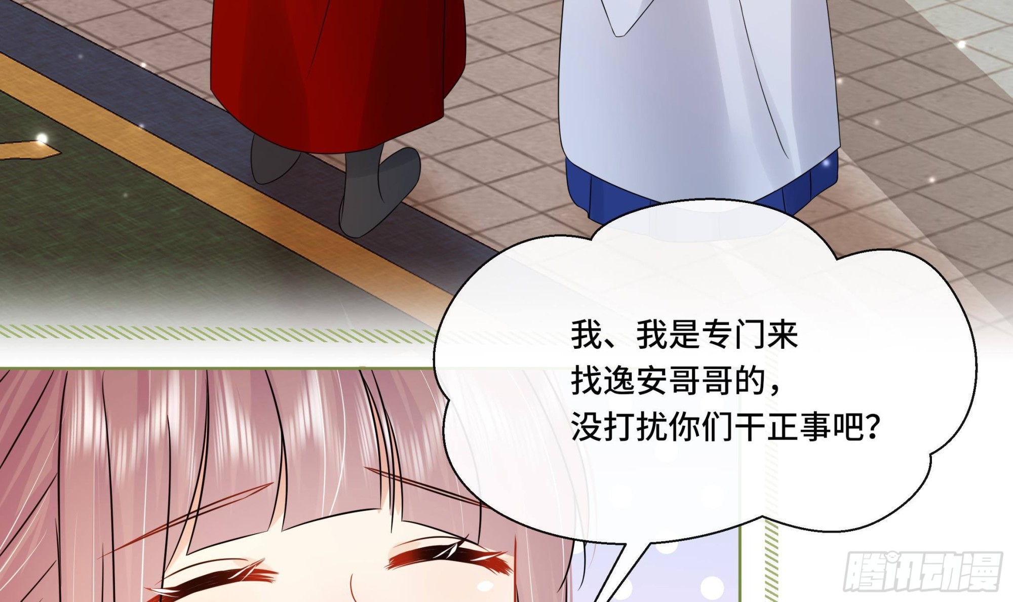 第31话 有秘密？(1/2)-第32话