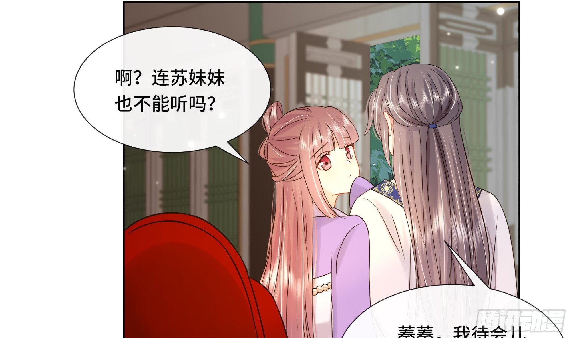 第31话 有秘密？(1/2)-第32话