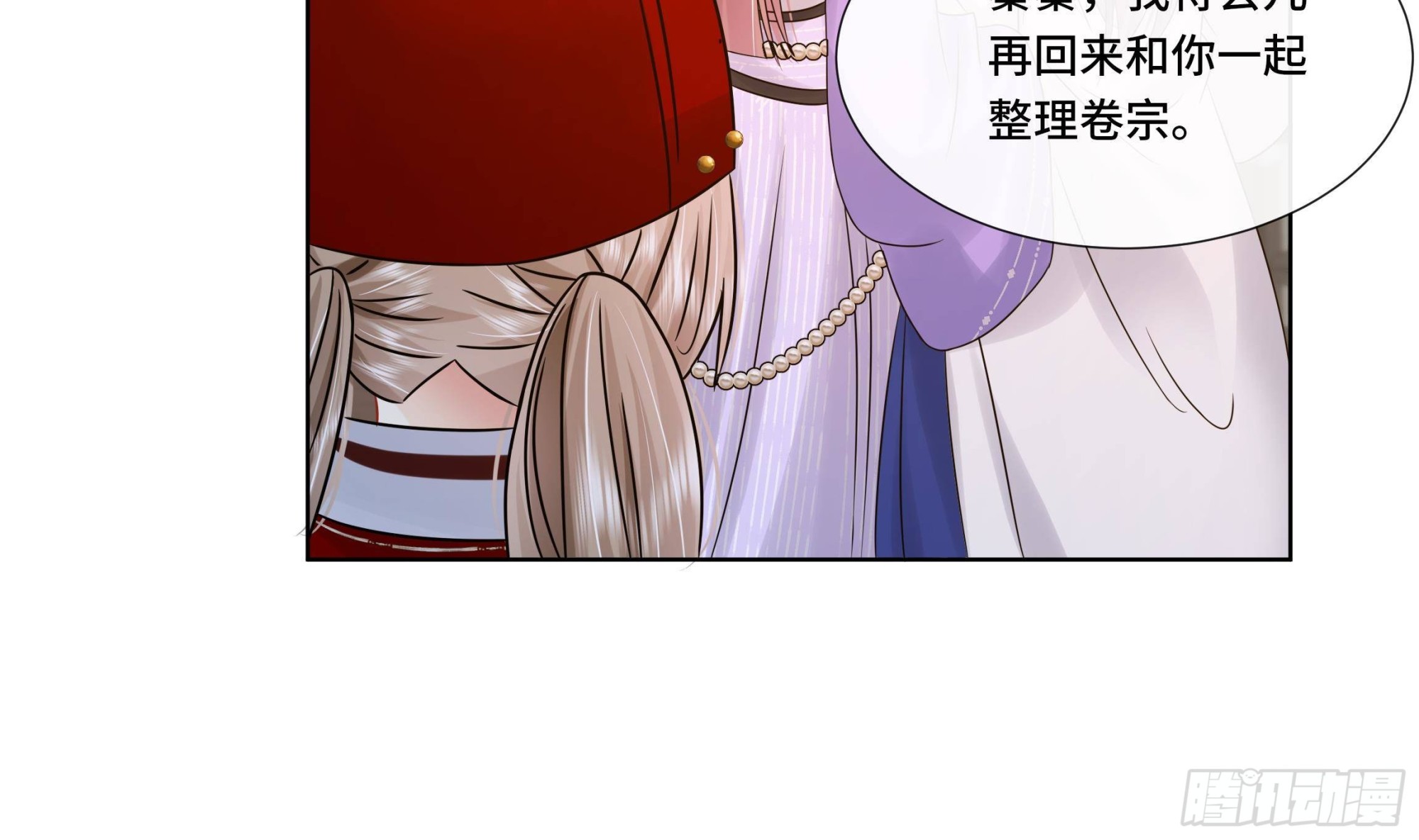 第31话 有秘密？(1/2)-第32话