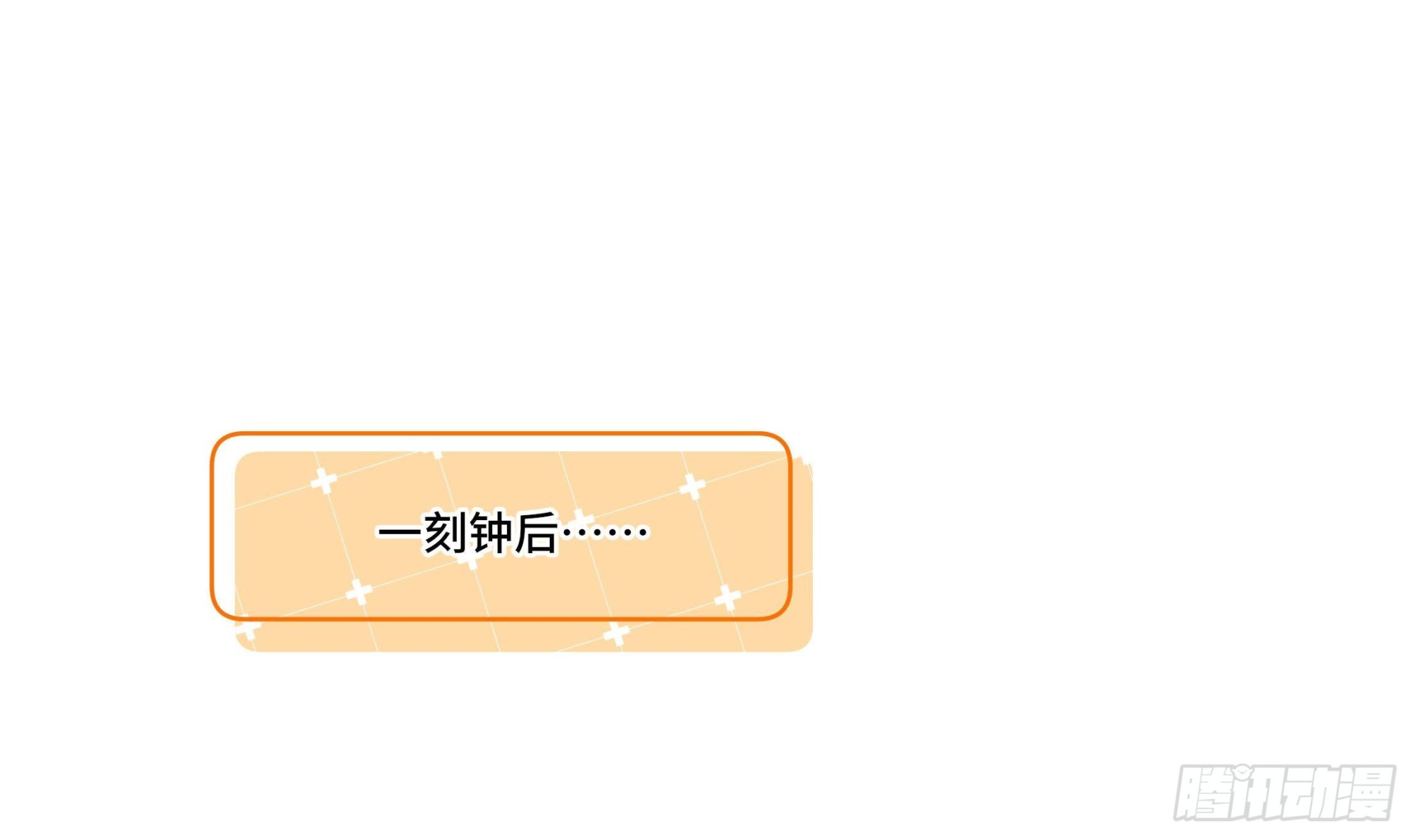第31话 有秘密？(1/2)-第32话