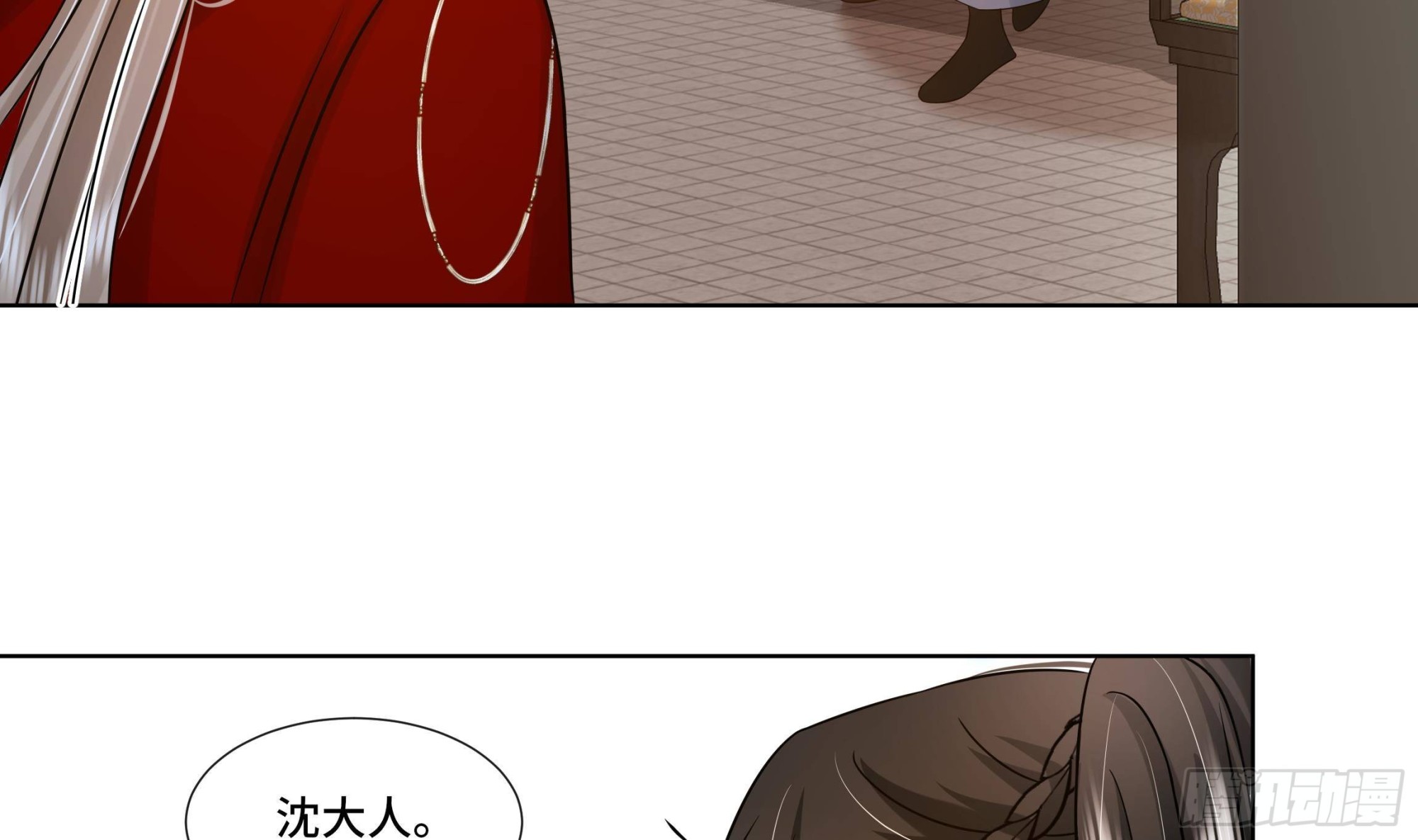 第31话 有秘密？(1/2)-第32话