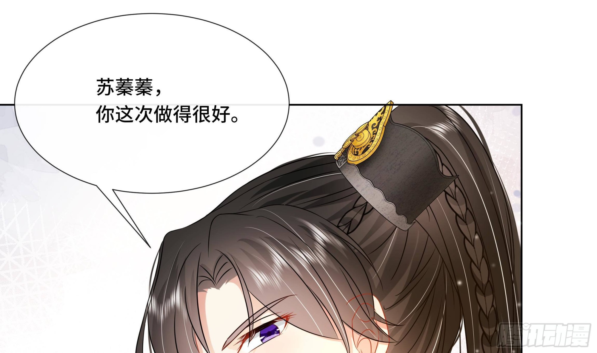 第31话 有秘密？(1/2)-第32话
