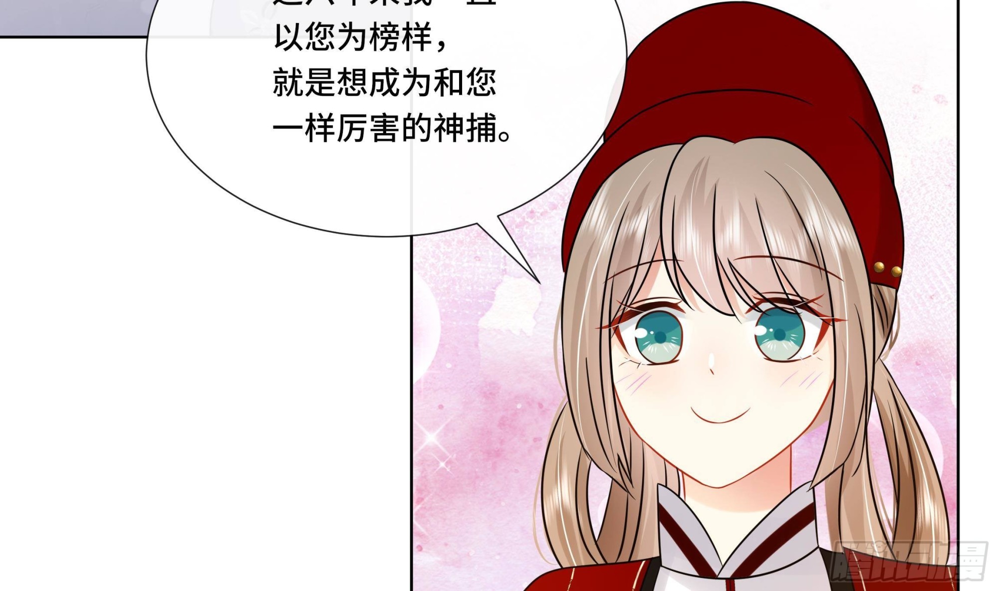 第31话 有秘密？(1/2)-第32话