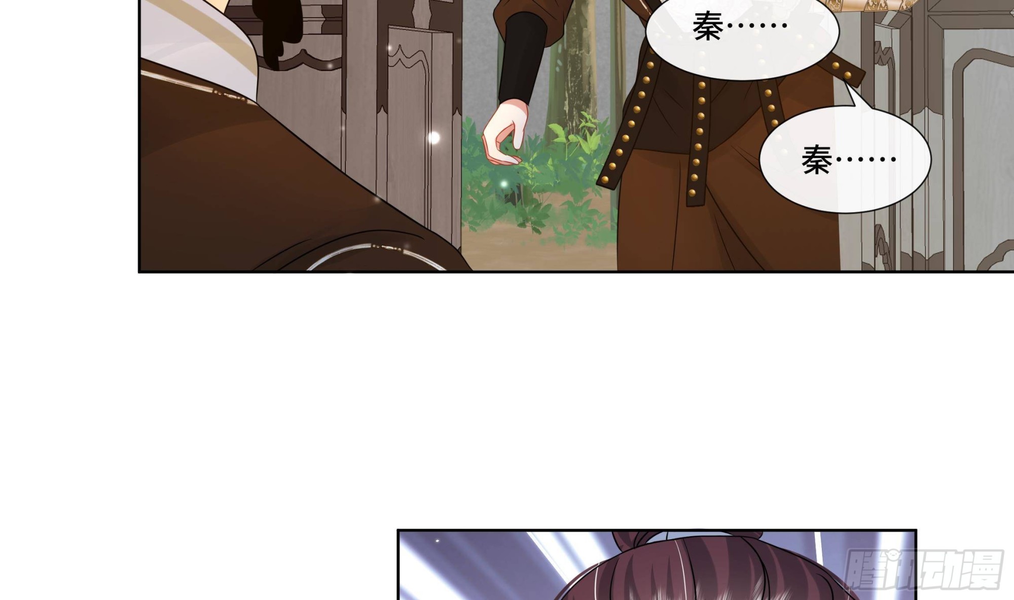 第31话 有秘密？(1/2)-第32话