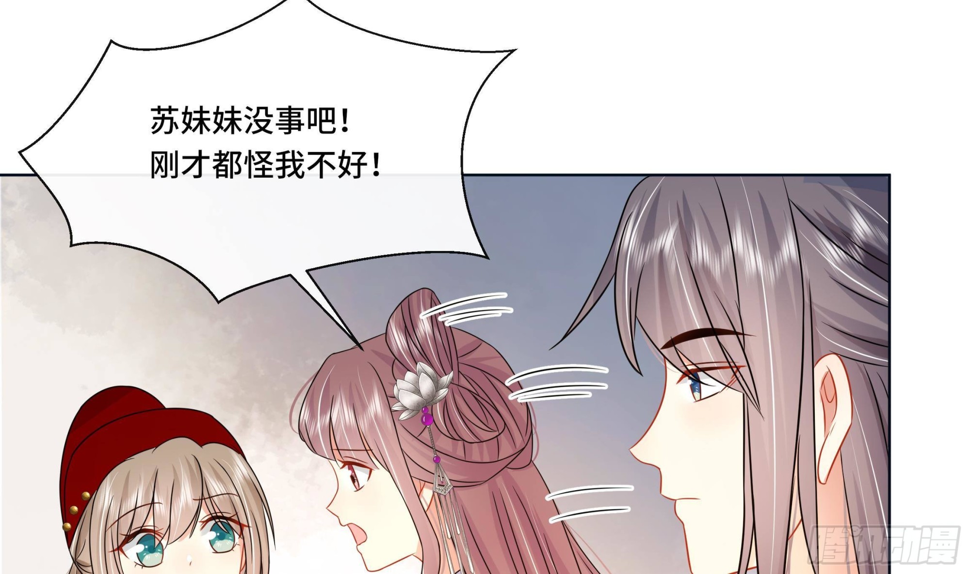 第31话 有秘密？(1/2)-第32话